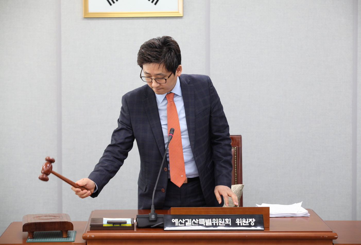 제261회 도봉구의회 정례회중 예산결산특별위원회 - 2