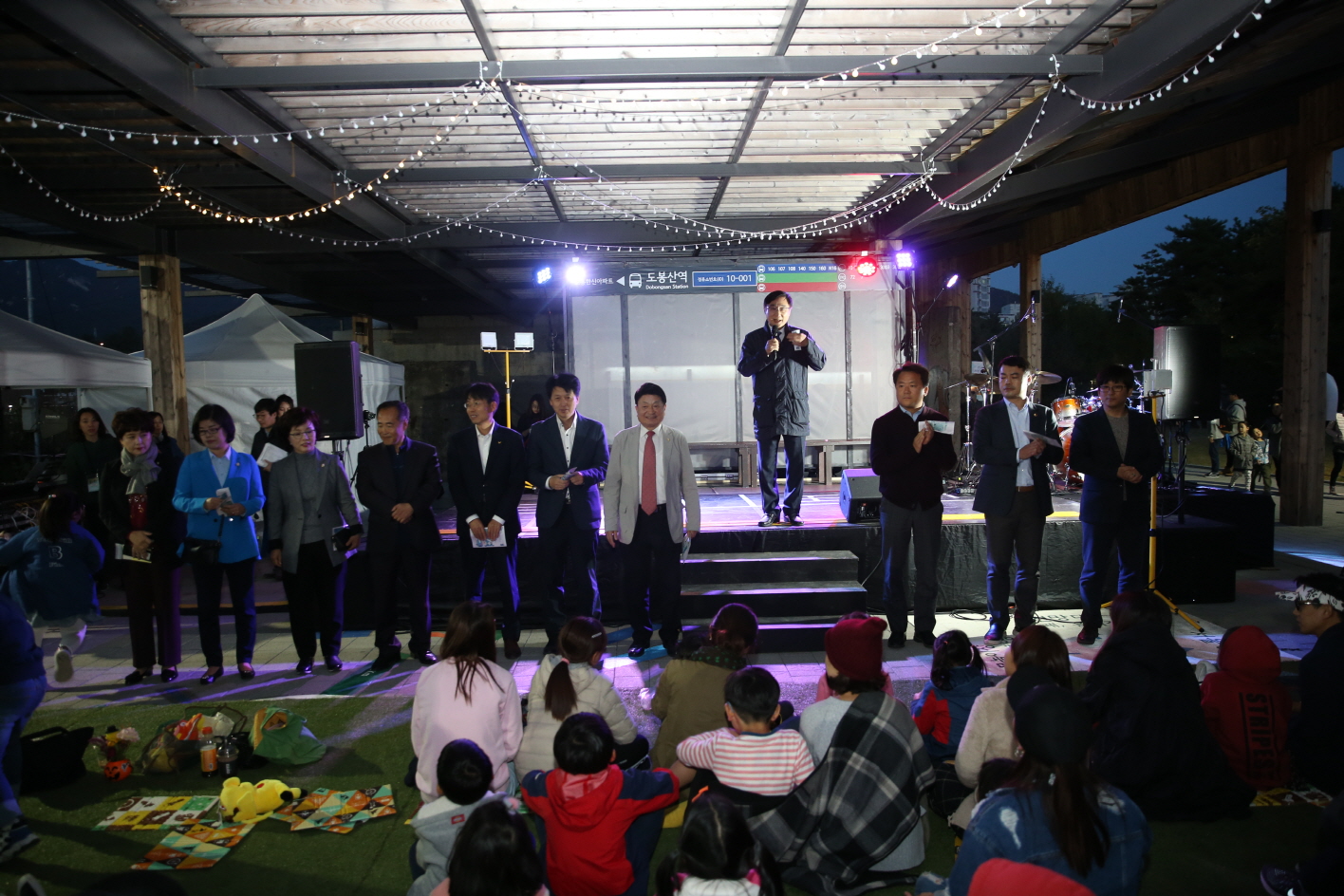 제2회 도봉청년축제 - 2