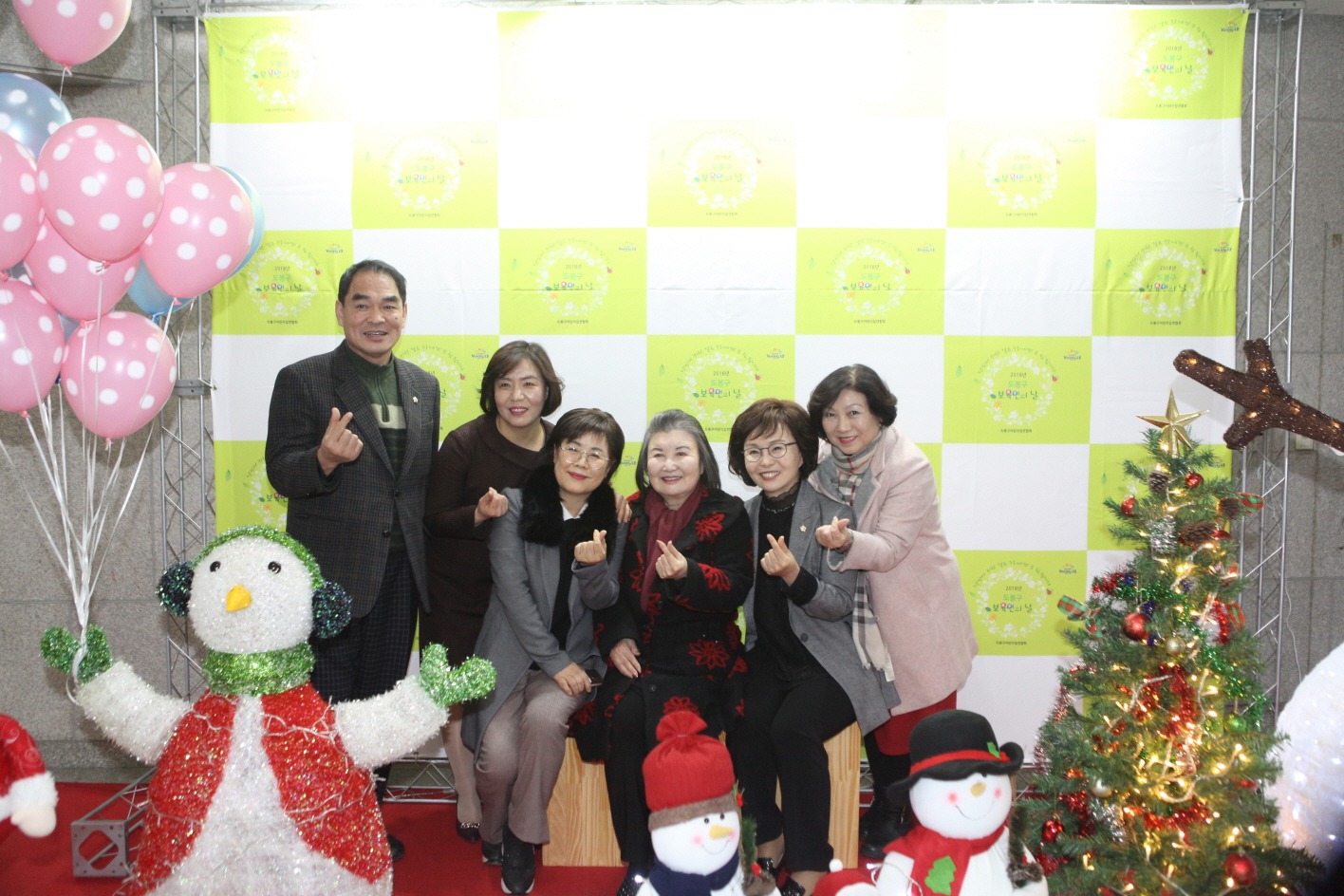2018년 도봉구 보육인의 날 - 3