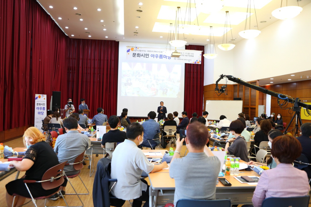 도봉구의회, 씨알문화도시 도봉문화시민 아우름마당 참석 - 2