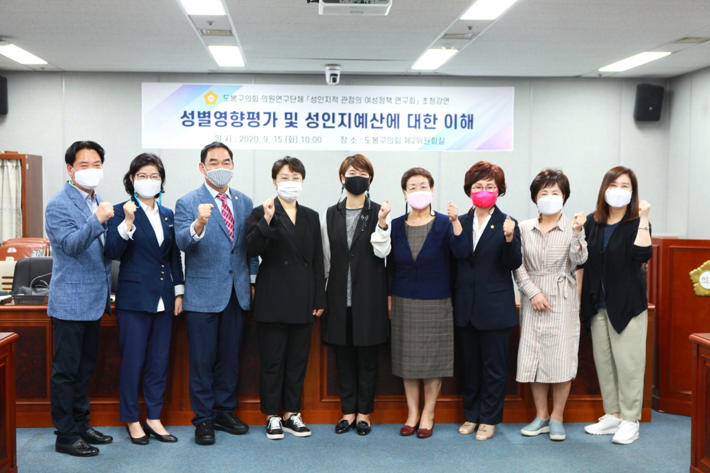의원 연구단체 