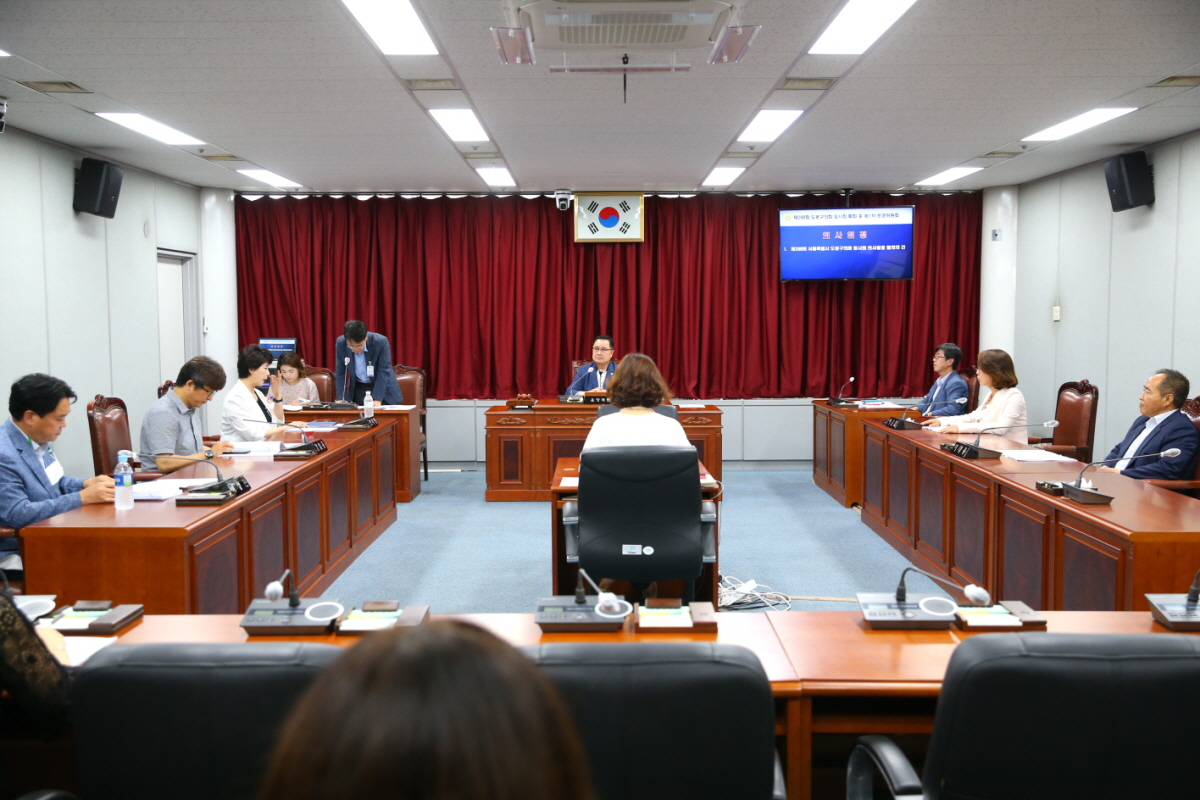제298회 임시회 폐회중 운영위원회 개회 - 1