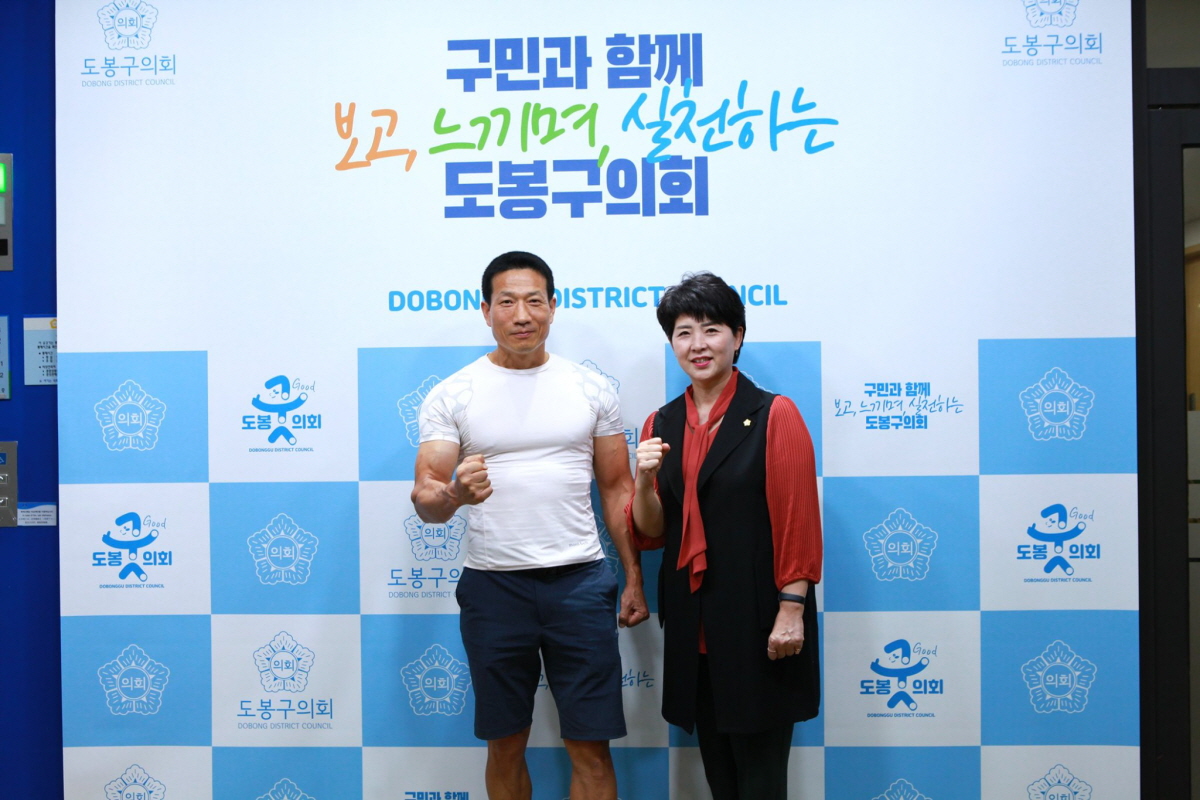 도봉구의회, 맨발의사나이 조승환씨 방문 - 3