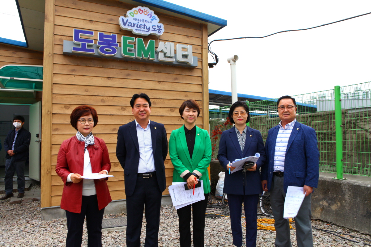 도봉구의회, 행정기획위원회 현장방문 실시 - 6