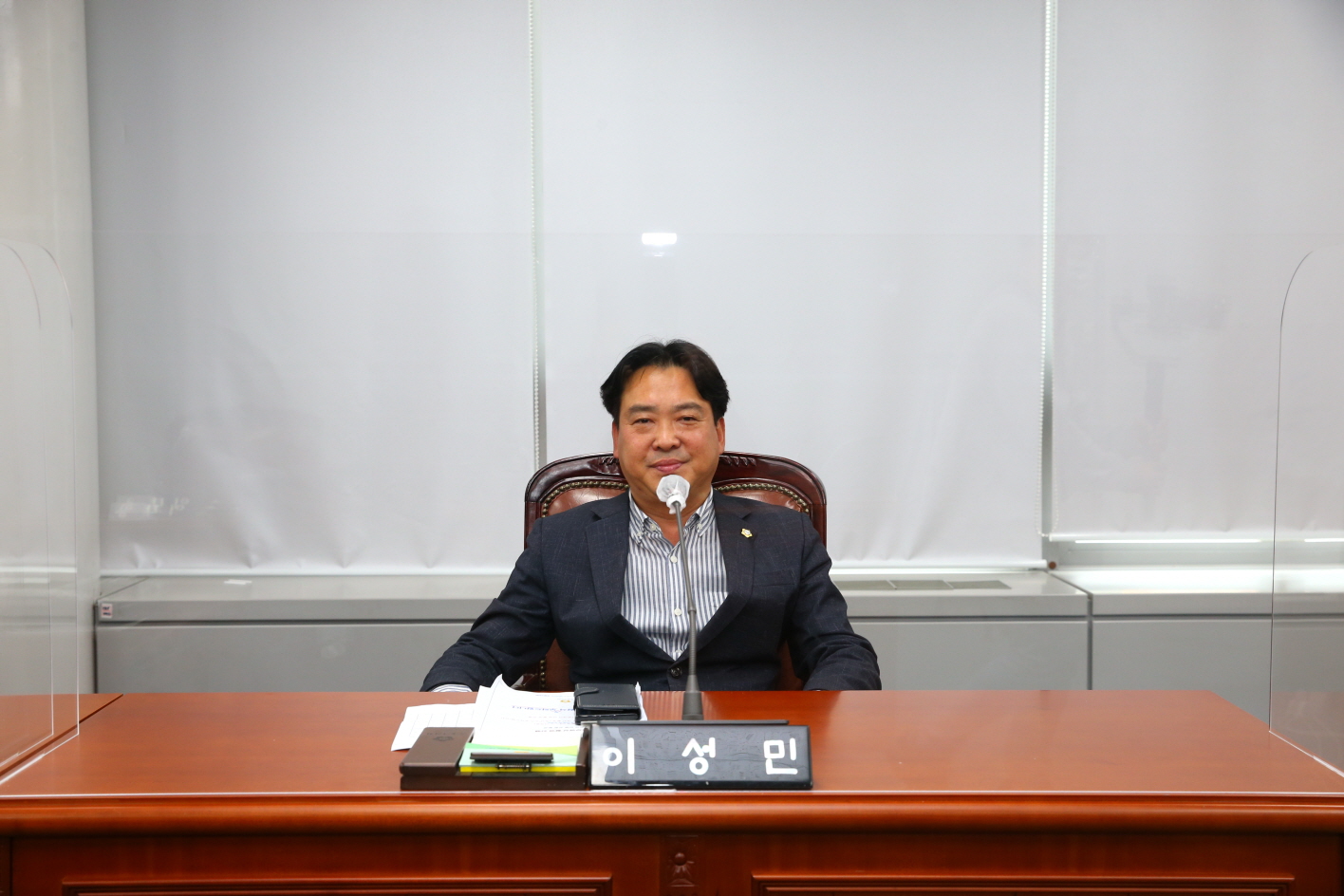 제302회 도봉구의회 2차 정례회 예산결산특별위원회 구성 - 1