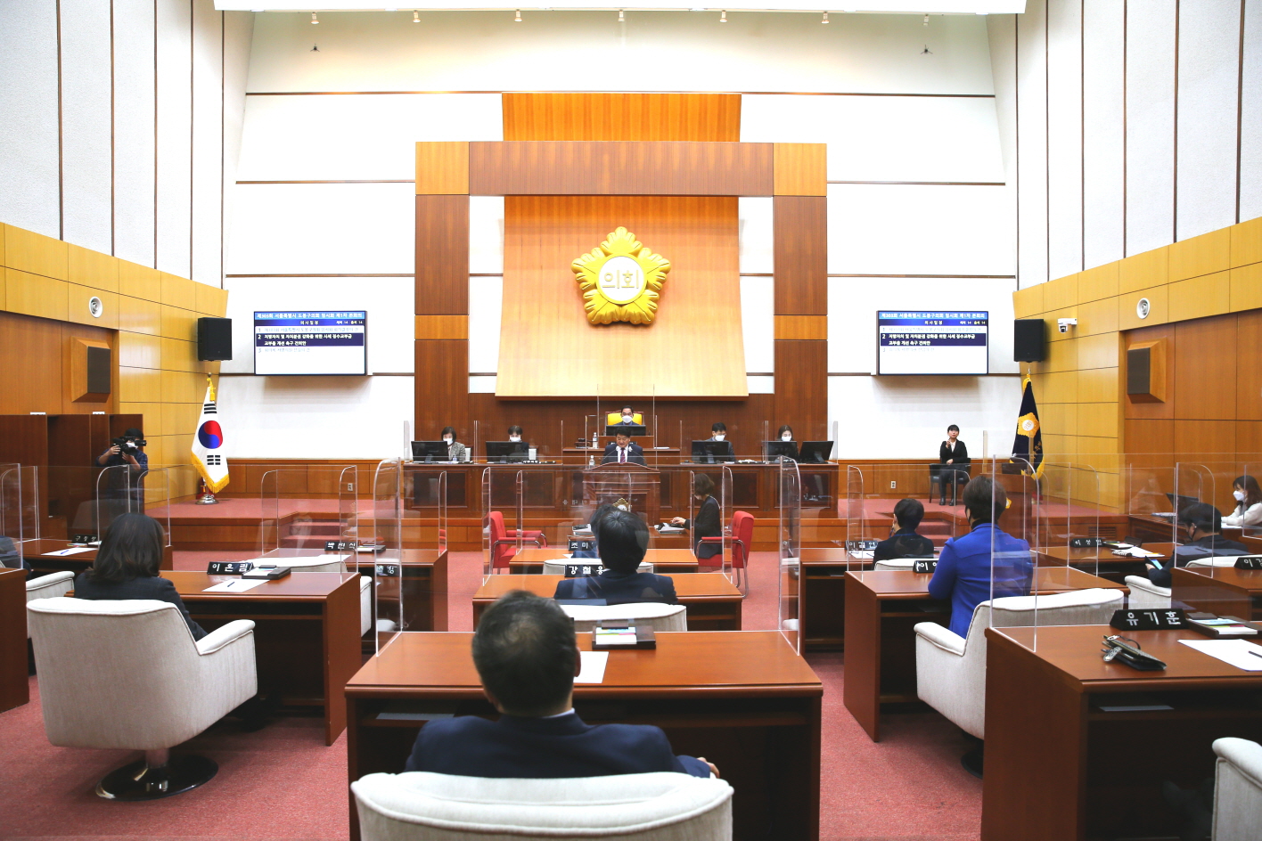 제303회 도봉구의회 임시회 1차 본회의 - 2