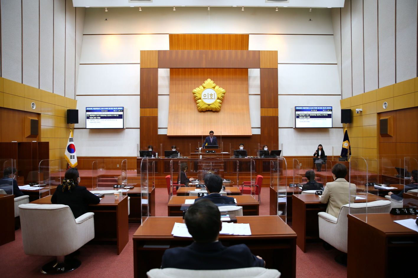 도봉구의회, 제303회 임시회 2차본회의 개회 - 1