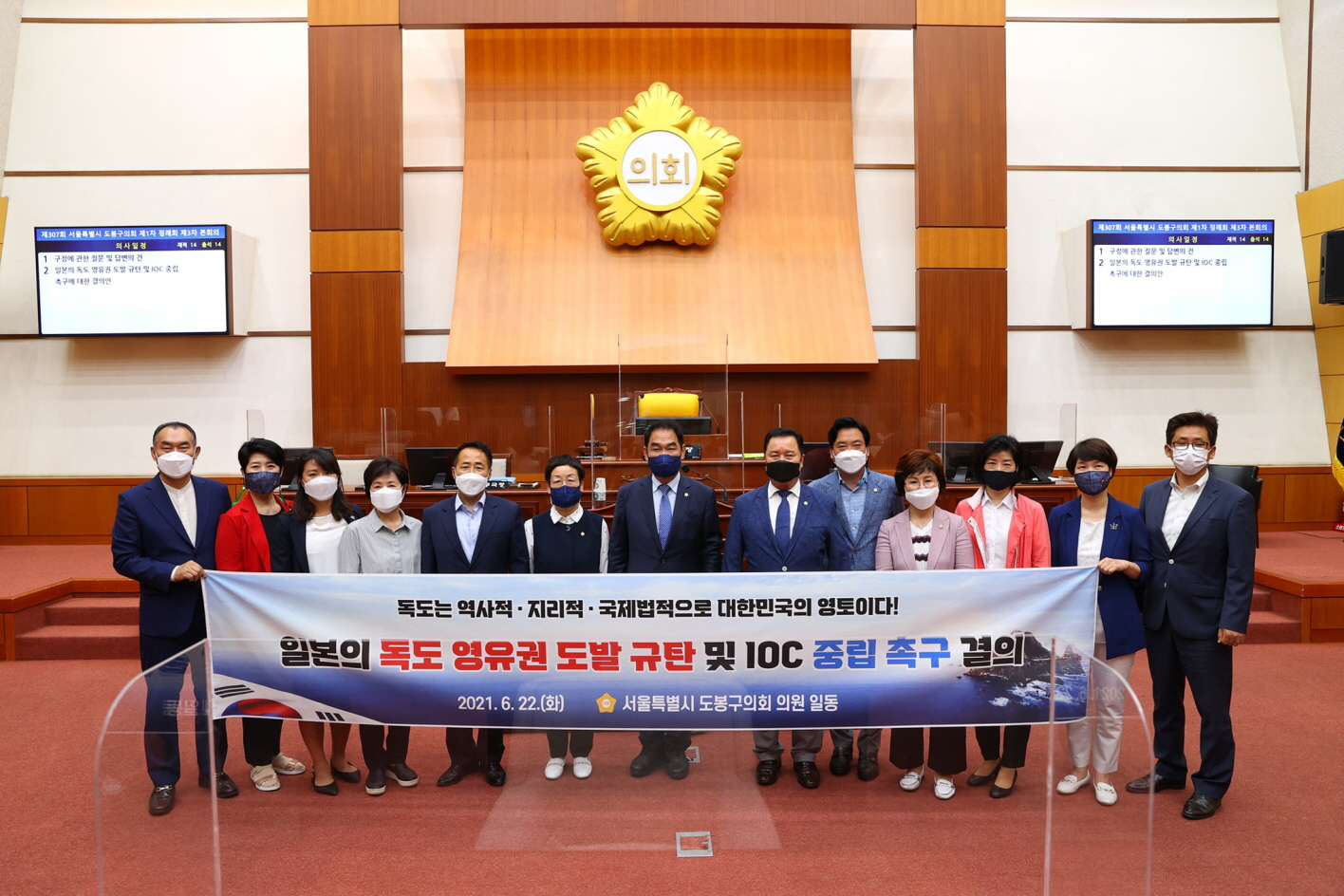 제307회 정례회 2,3차 본회의 - 2
