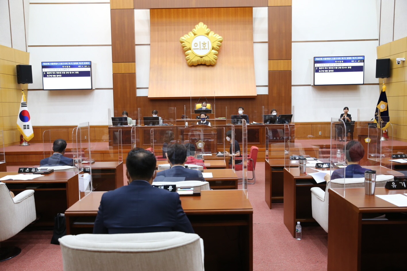 제307회 정례회 2,3차 본회의 - 3