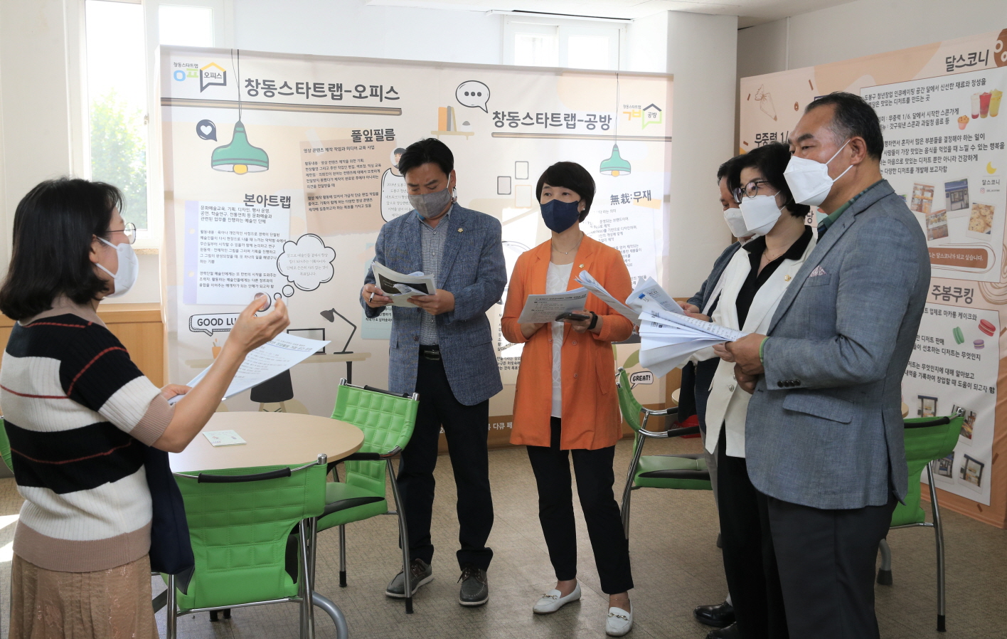행정기획위원회 현장방문(2차) - 8