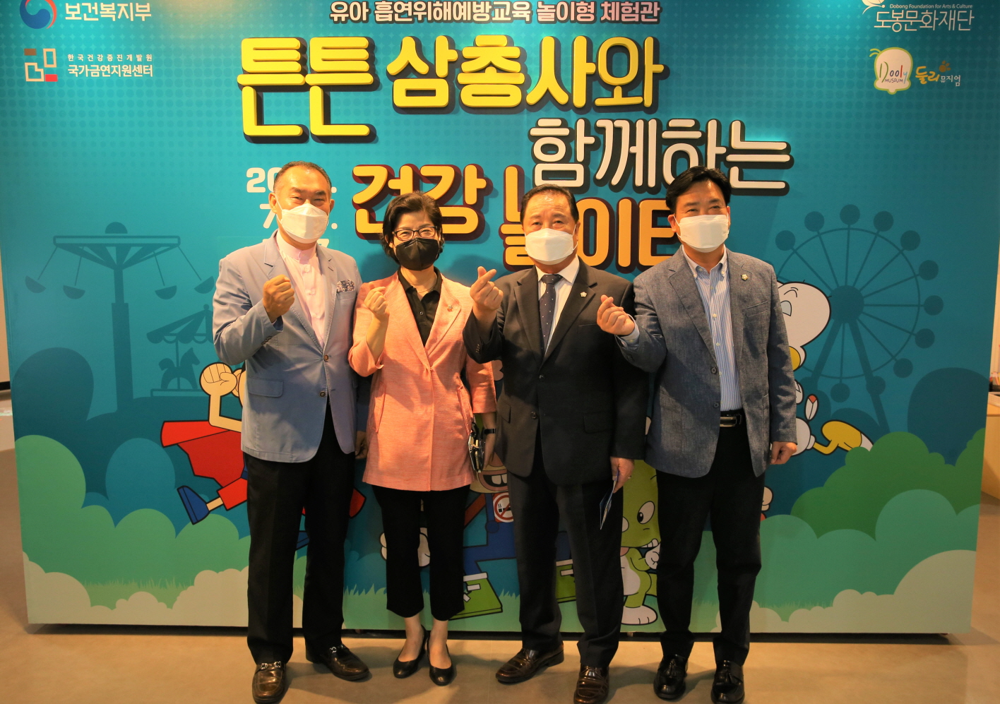 행정기획위원회 현장방문(1차) - 2
