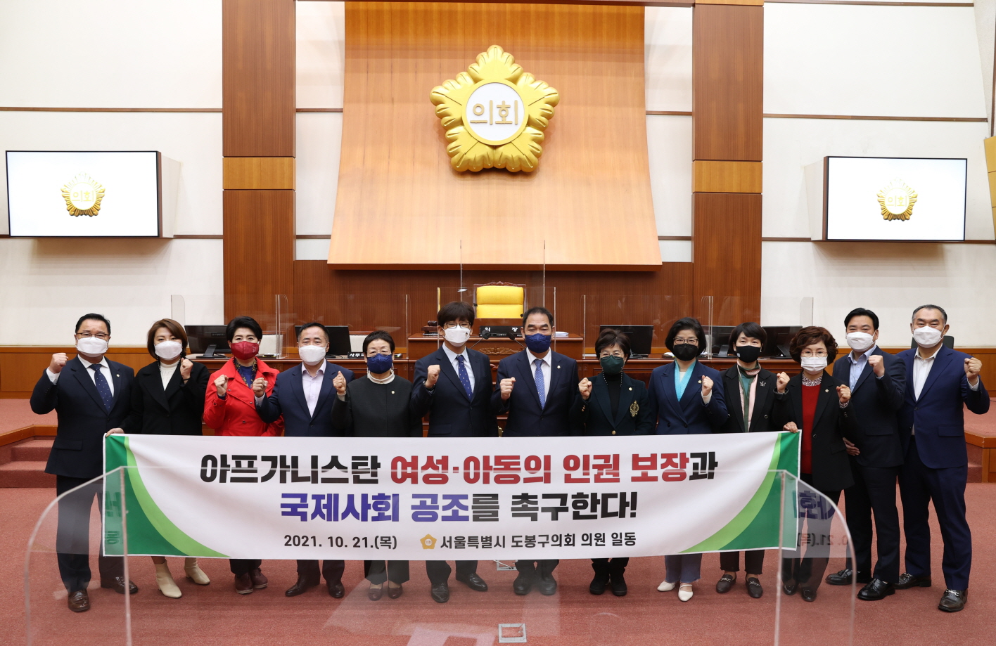 제310회 임시회 2차 본회의 - 2