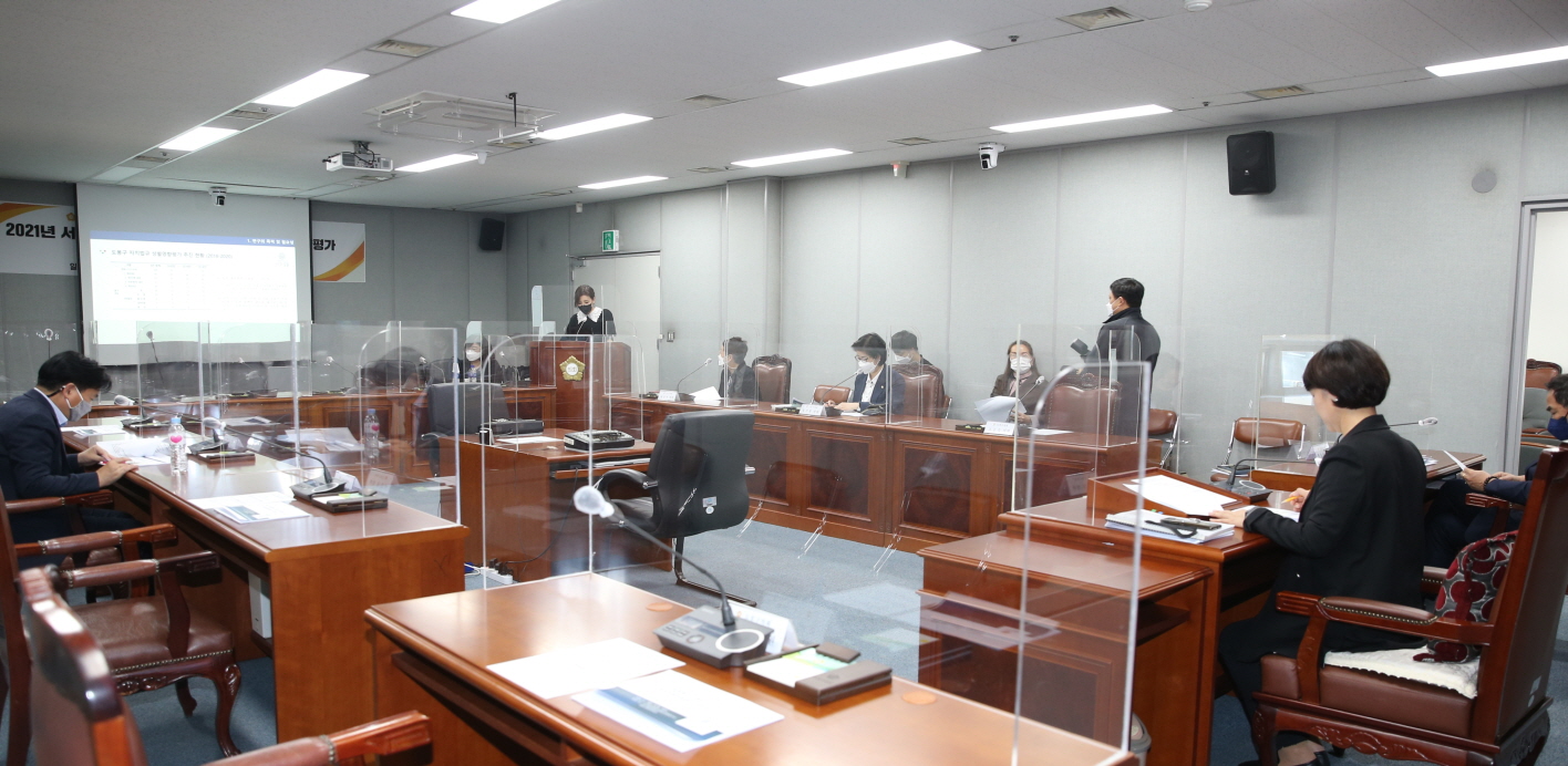 ‘성인지적 관점의 여성정책 연구회 2.0’ 연구용역 최종보고회 - 3
