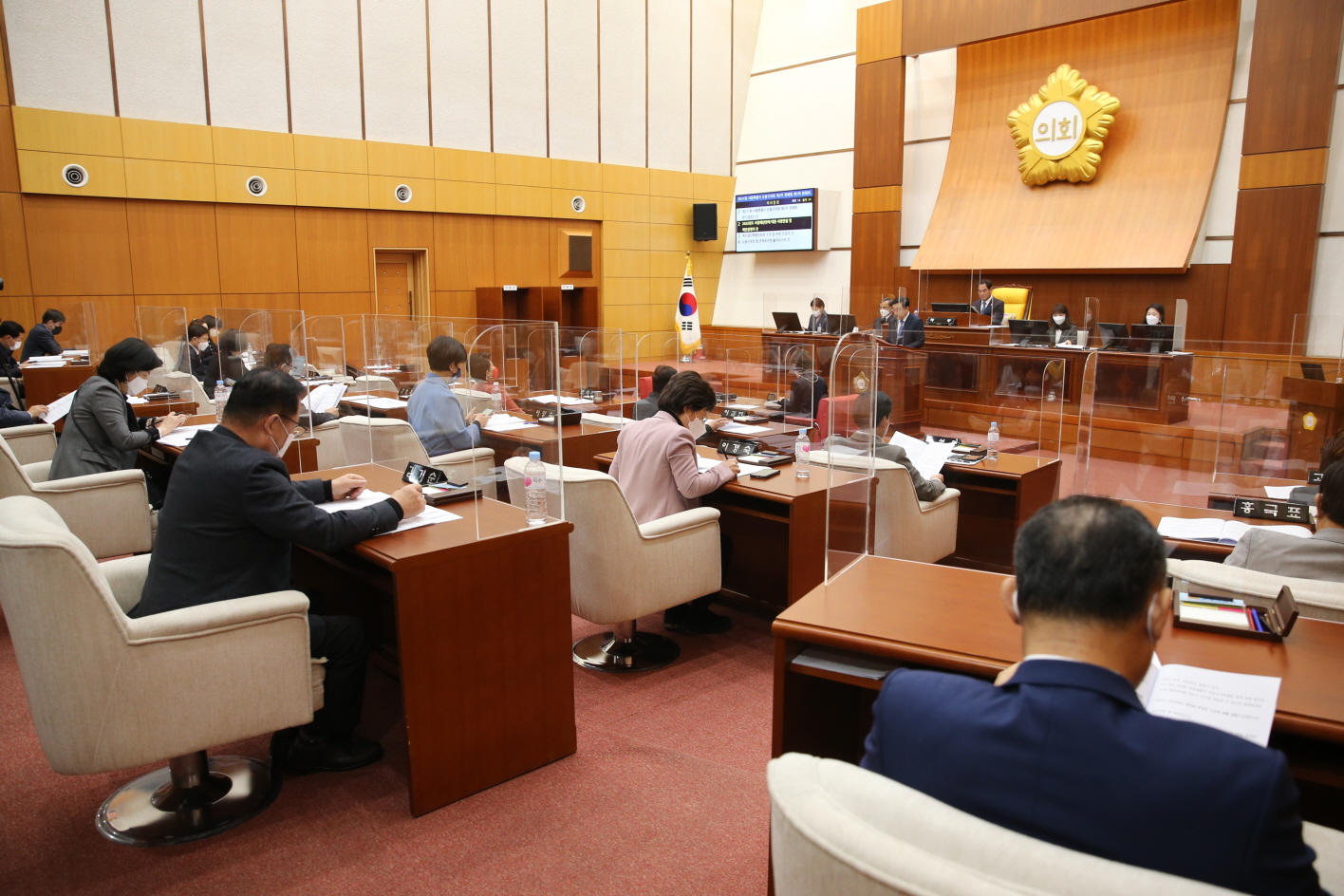 제311회 제2차 정례회 1차 본회의 - 1