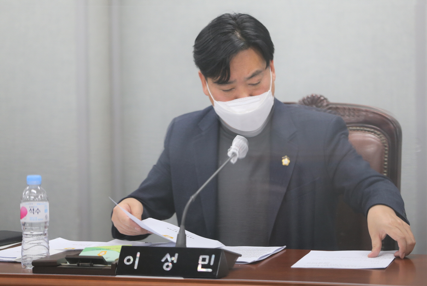 제311회 2차 정례회 운영위원회(1~2차) - 3