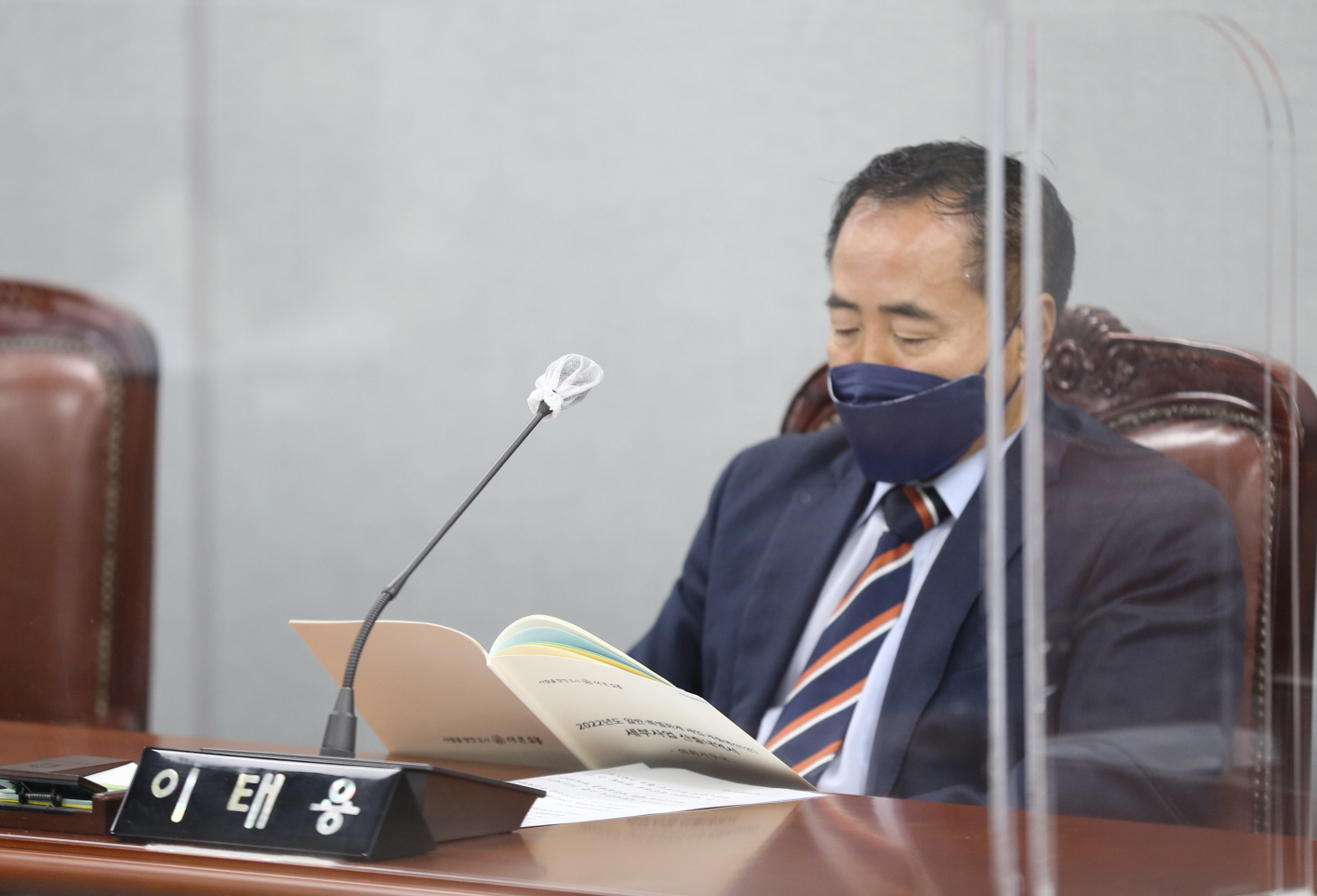 제311회 2차 정례회 운영위원회(1~2차) - 3