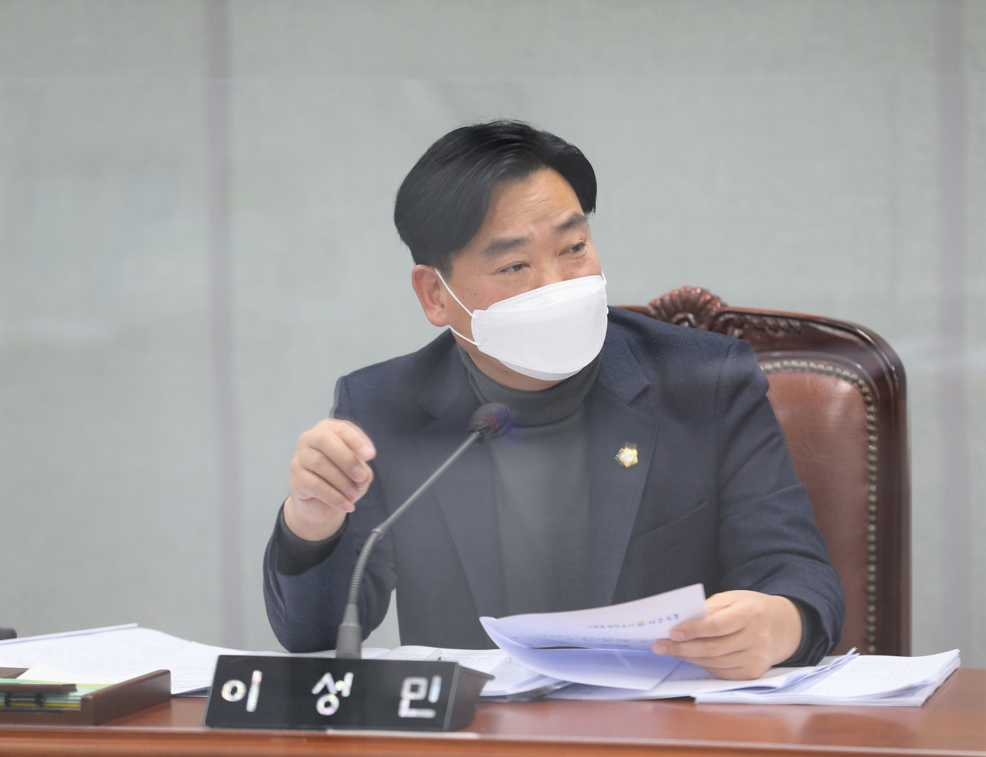제311회 2차 정례회 행정기획위원회(1~6차) - 3