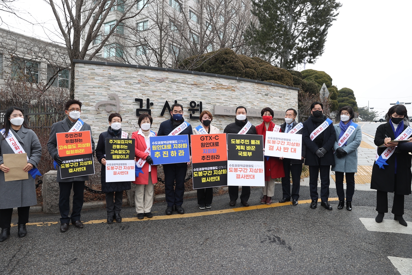 도봉구의회, “GTX-C노선 도봉구간 지상화 반대” 끝까지 함께 할 것 - 1