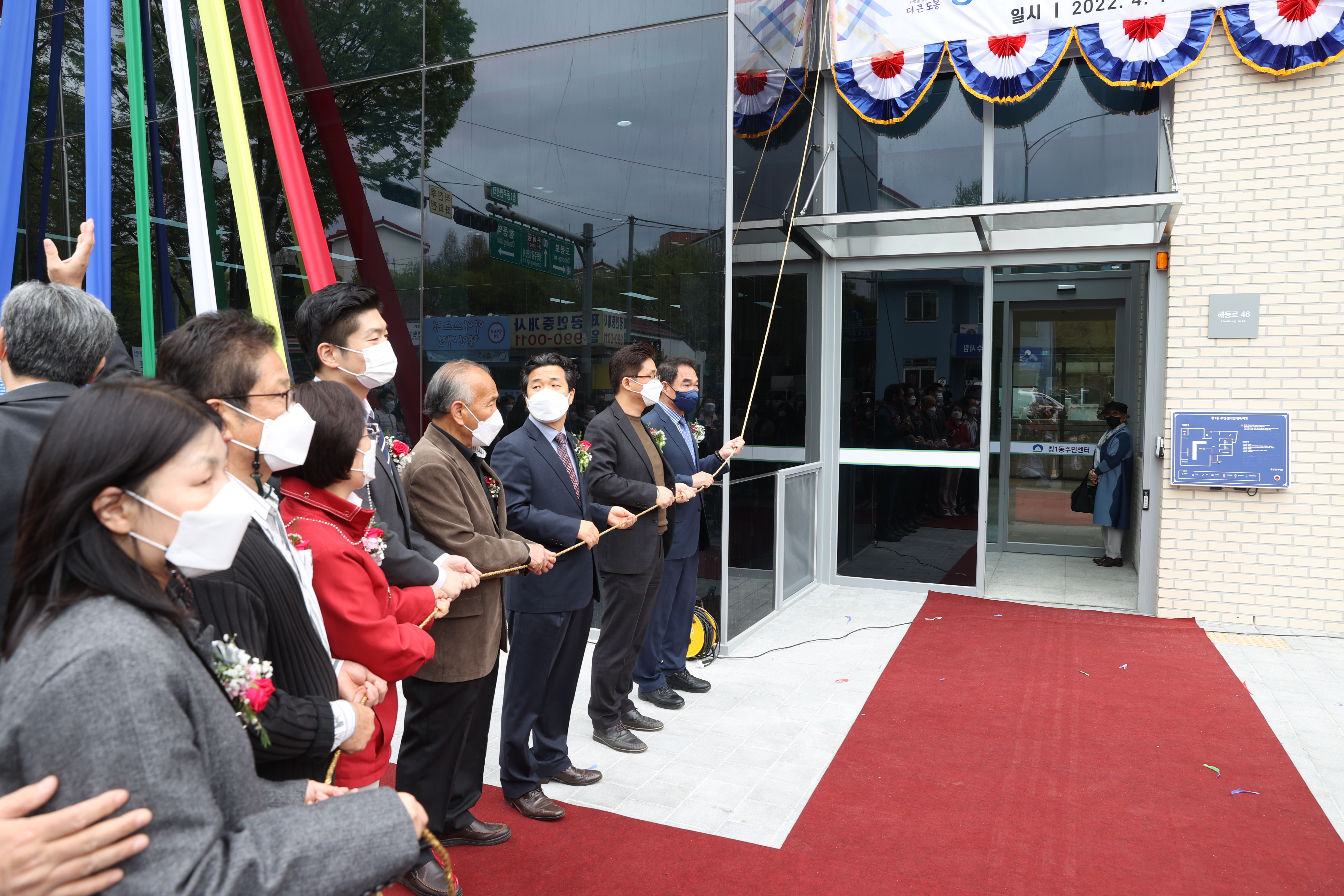 창1동주민센터 신청사 개청식 - 3