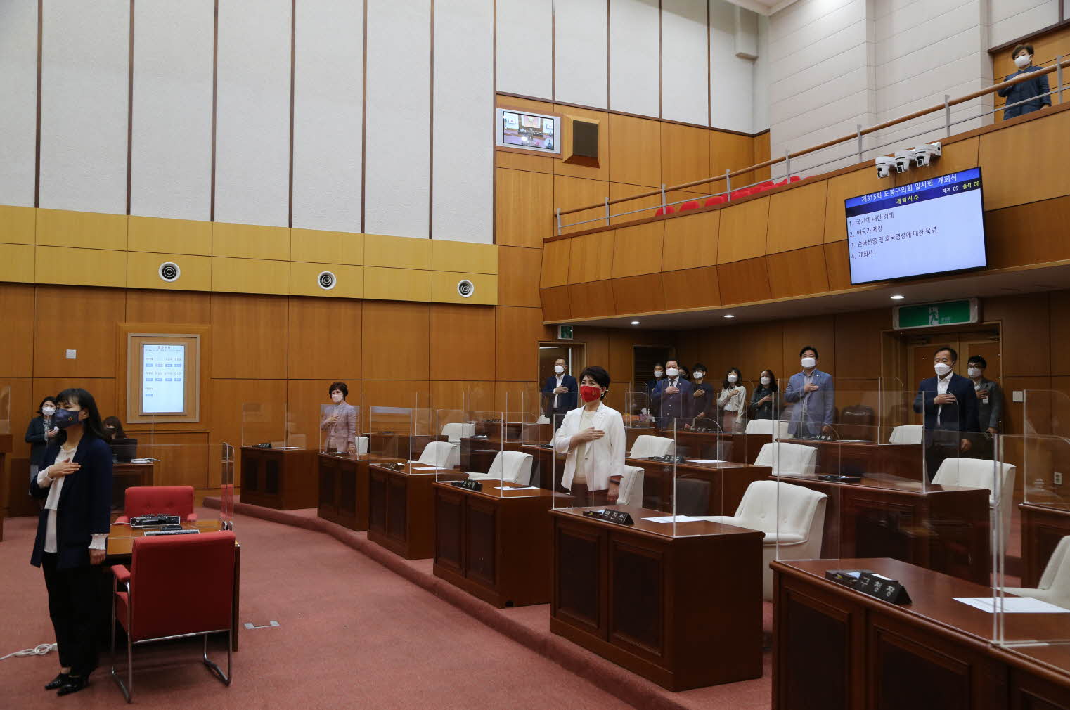 [제315회임시회] 제1차 본회의 - 3