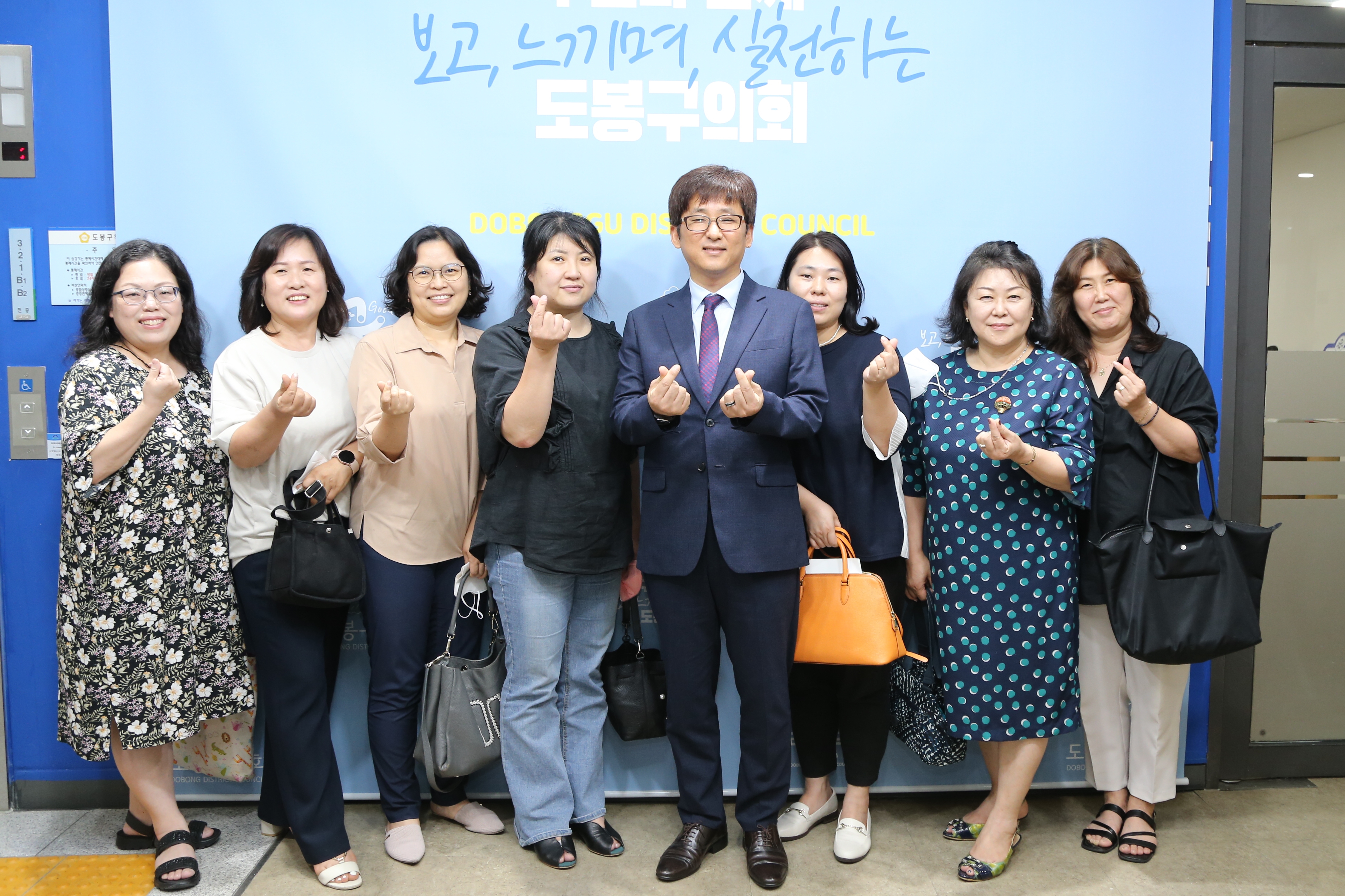 도봉구 민간어린이집 연합회 간담회 - 2