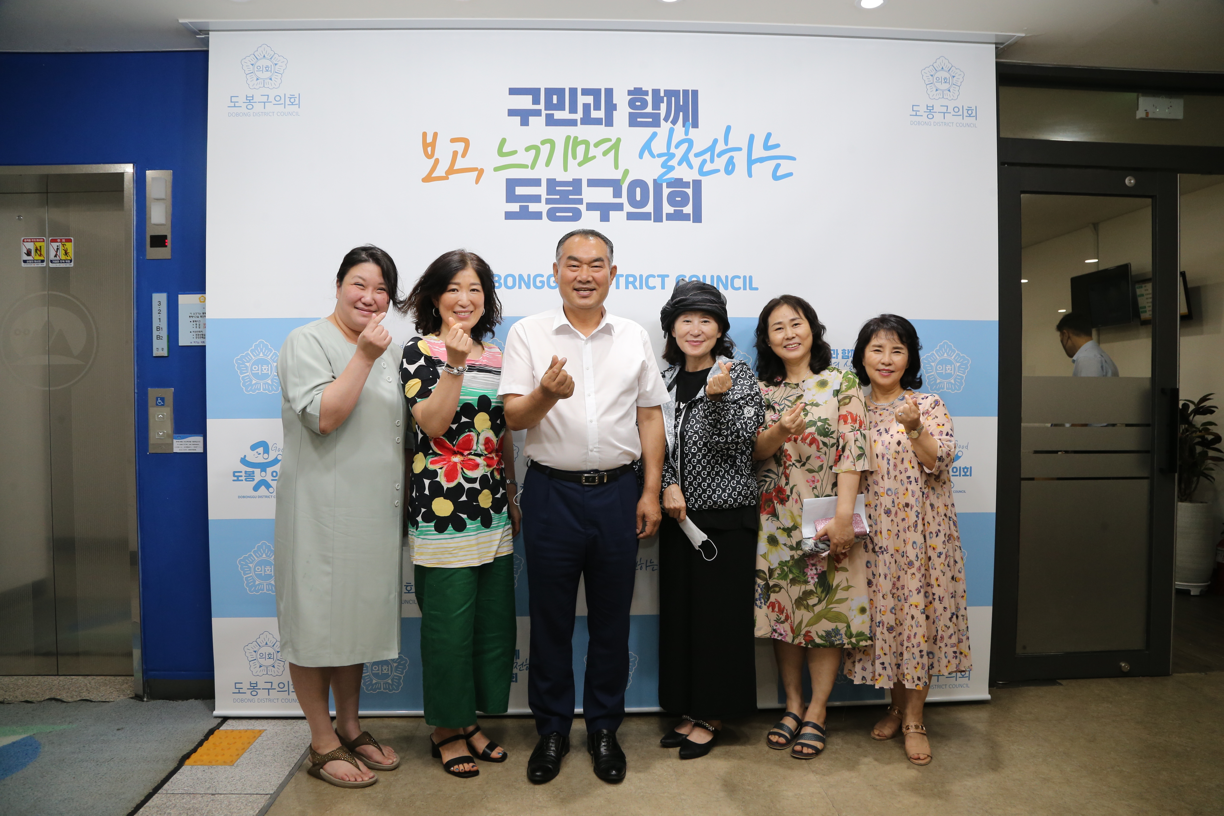 도봉 사립유치원 연합회 간담회 - 2