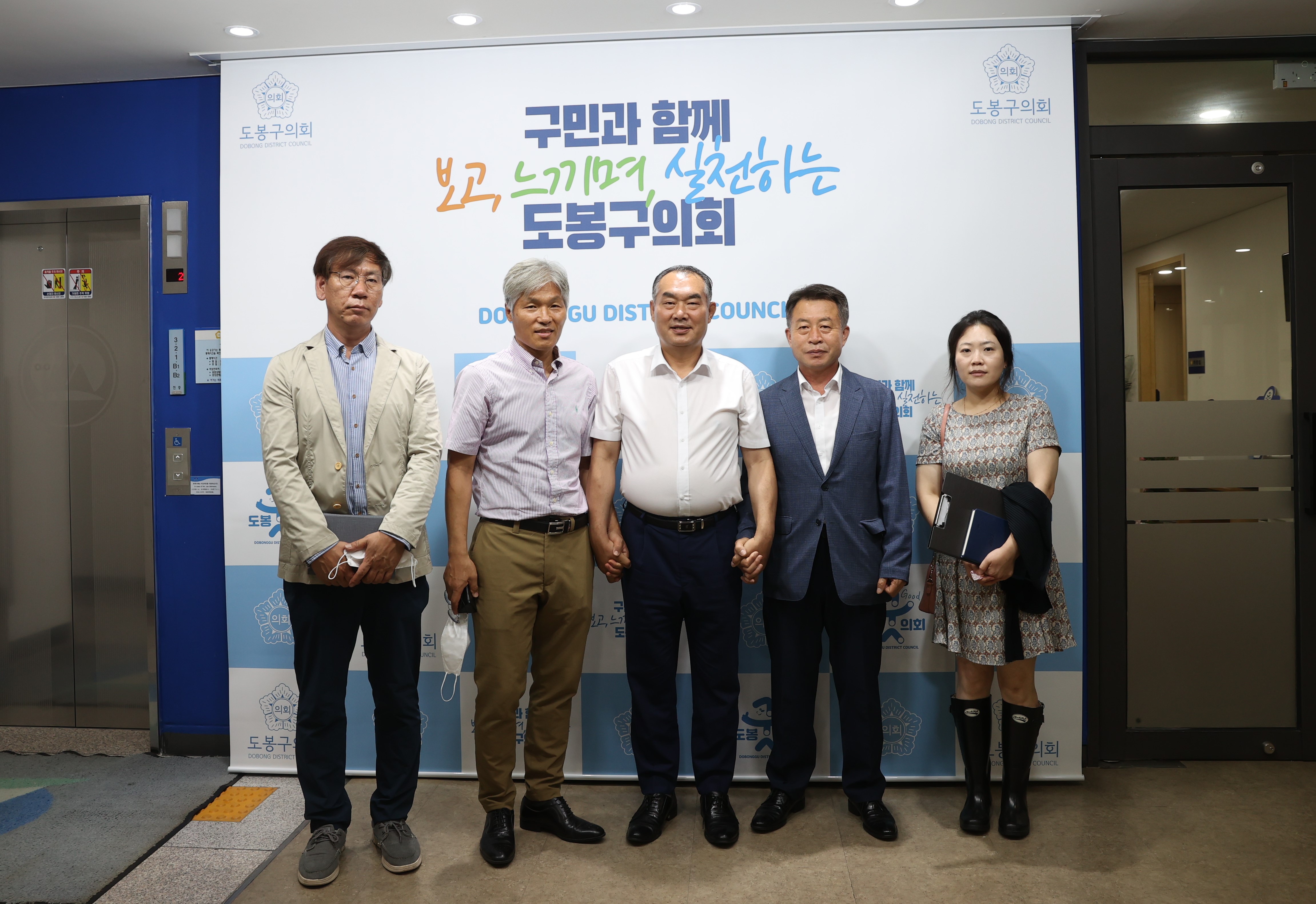 도봉구 소상공인회 간담회 - 1