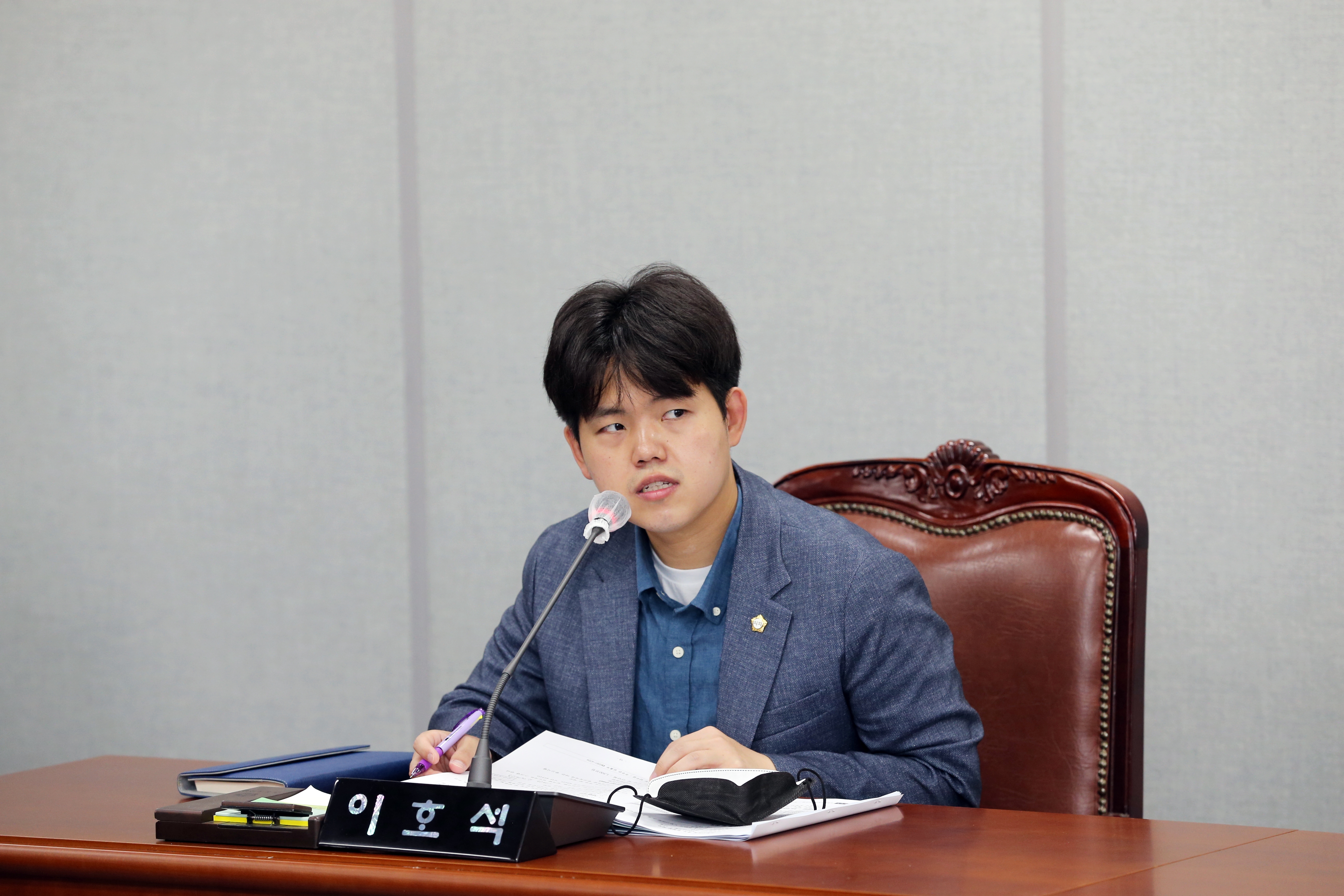 [제319회 임시회] 운영위원회(제1차) - 3