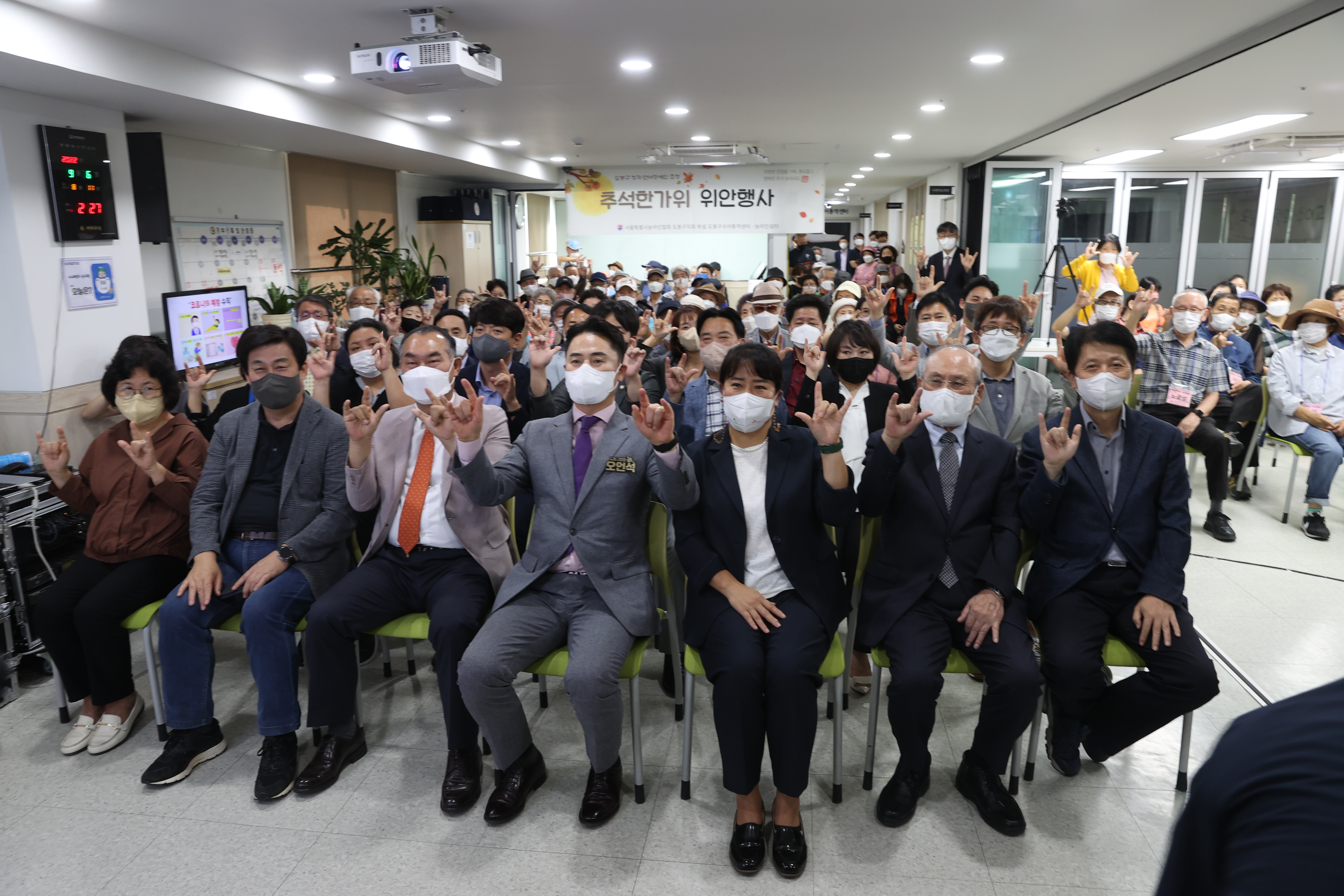 도봉구 청각.언어장애인 추석한가위 위안행사 - 1