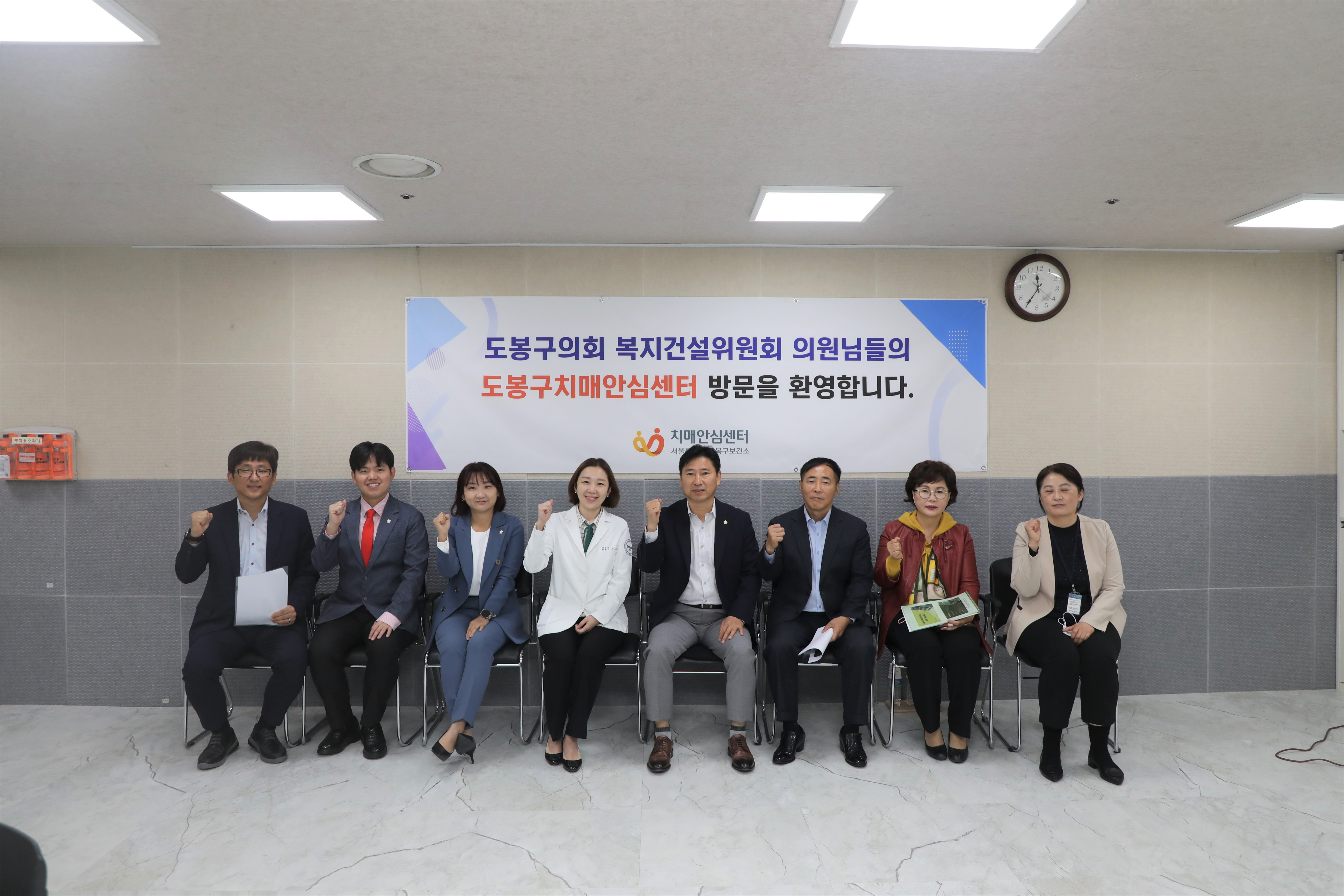 [제321회 임시회] 복지건설위원회 현장방문 - 2