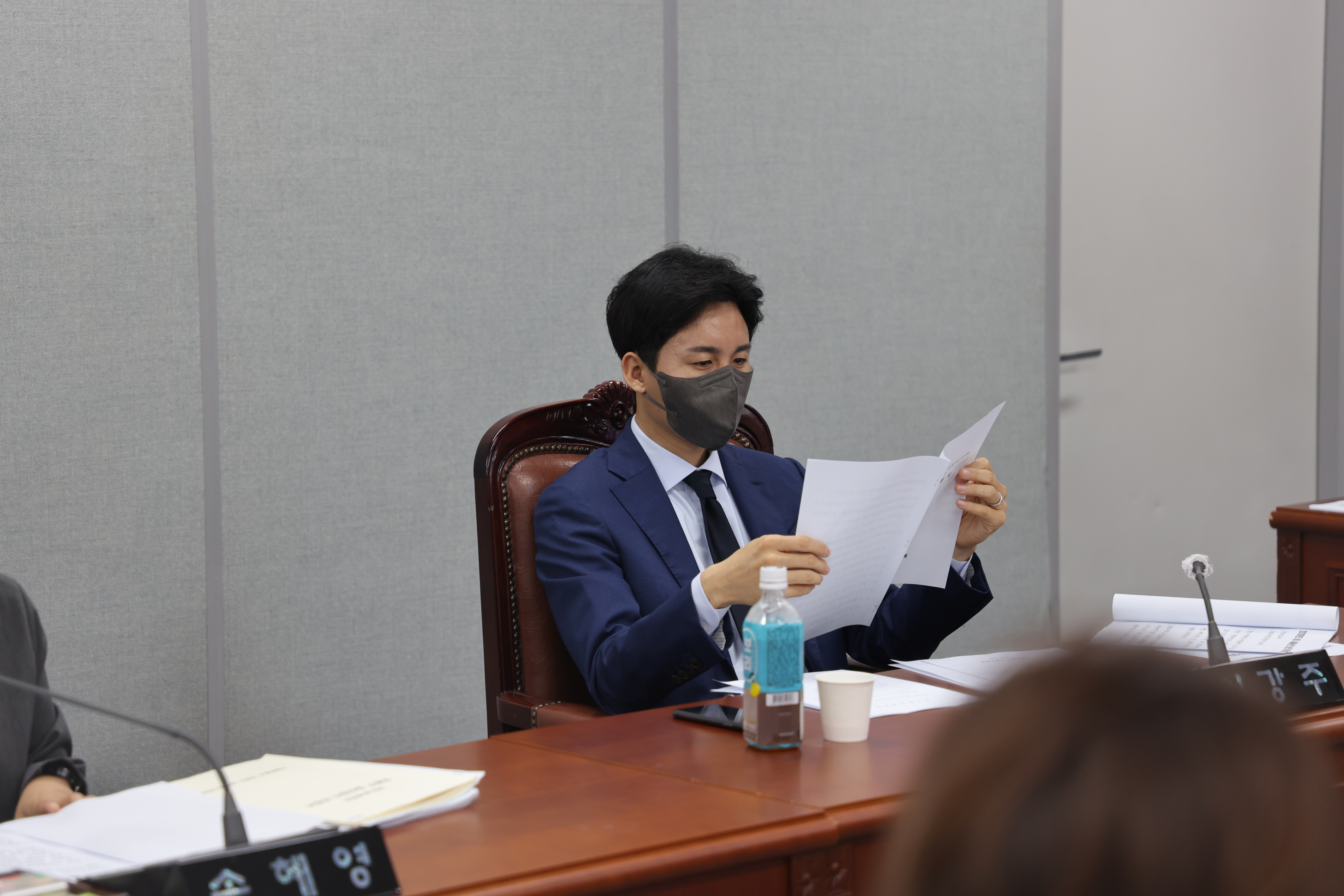 [제320회 제1차 정례회] 운영위원회 - 8