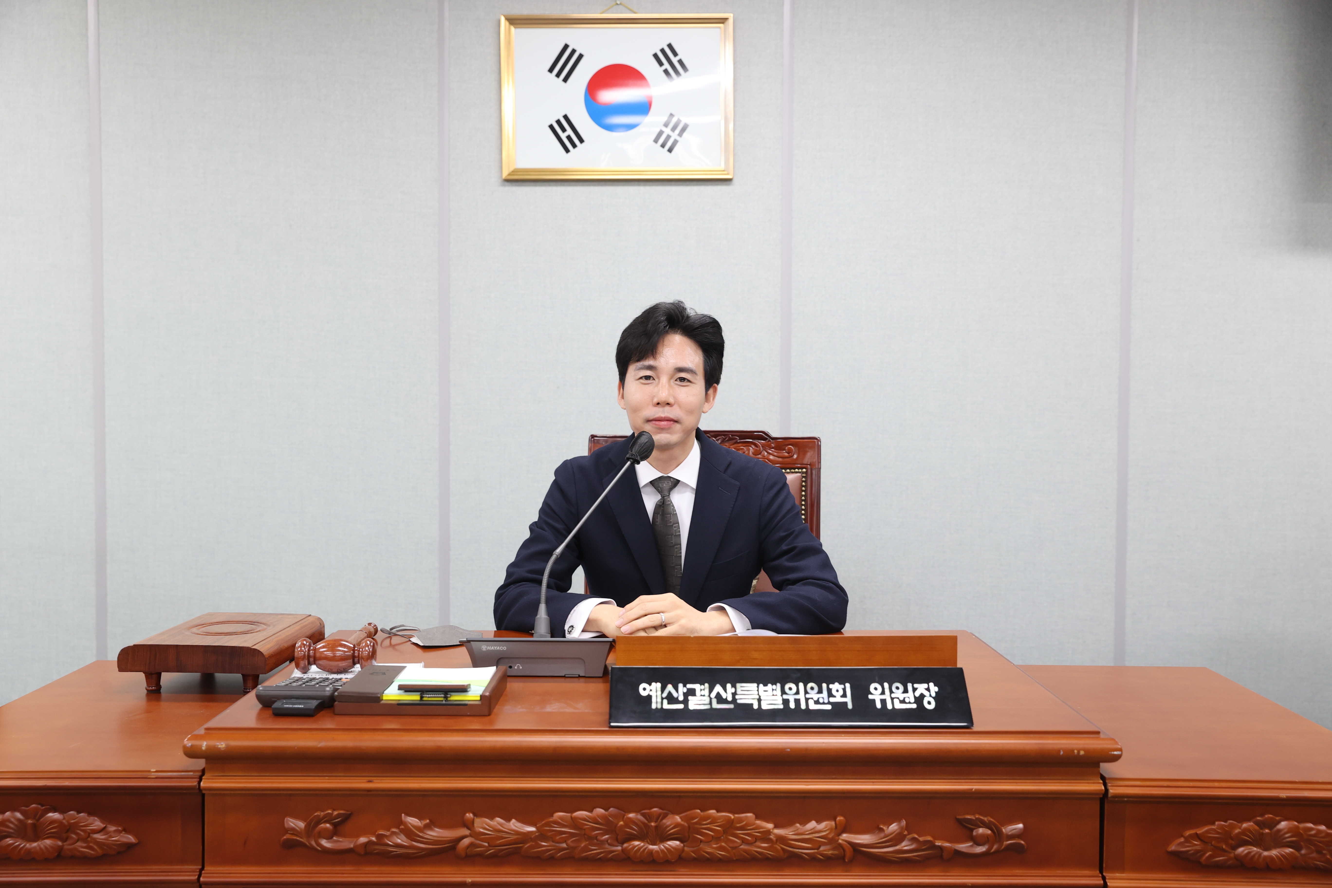 [제322회 제2차 정례회] 예산결산특별위원회 - 2