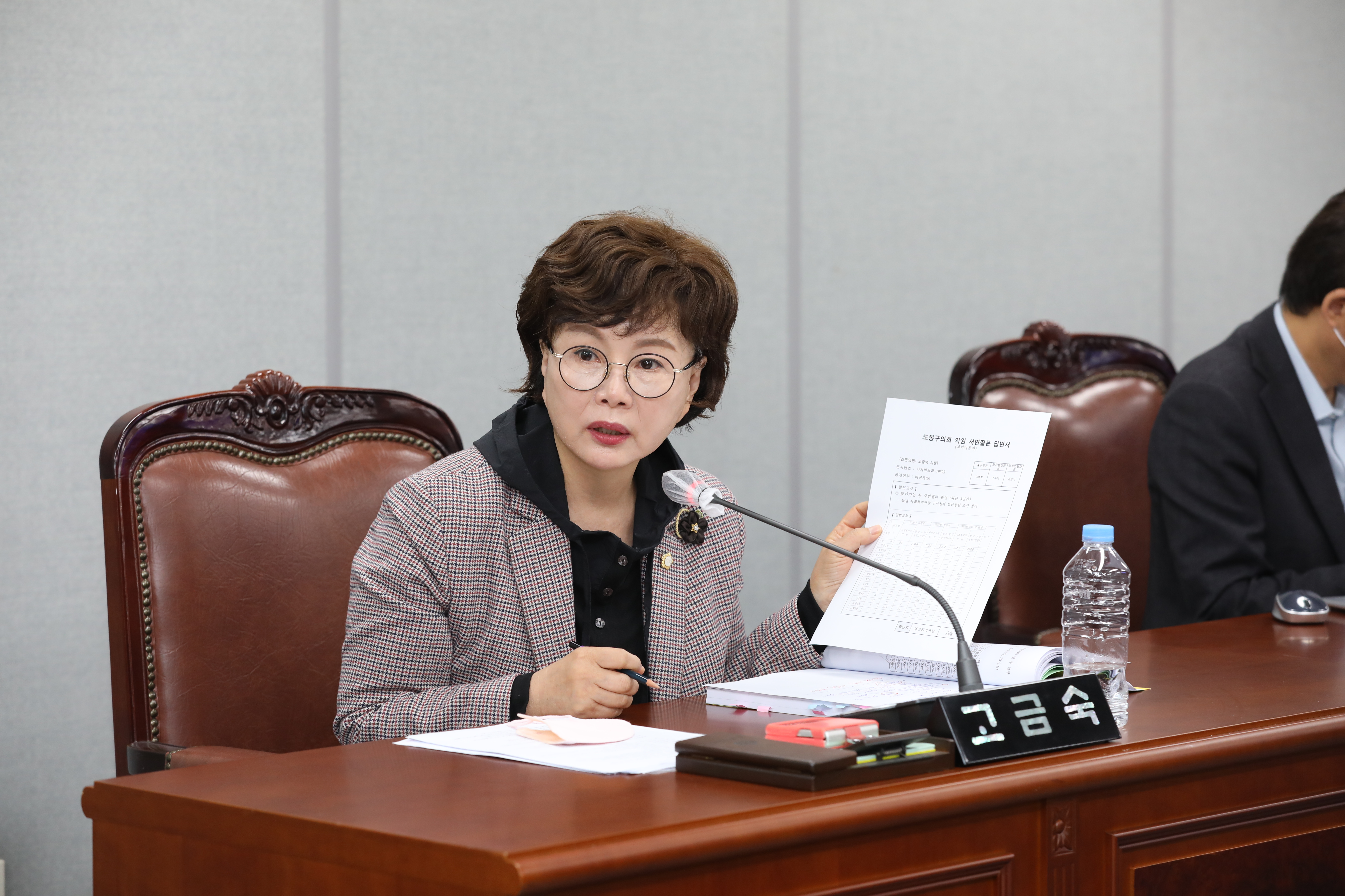 [제322회 제2차 정례회] 복지건설위원회 행정사무감사 - 1