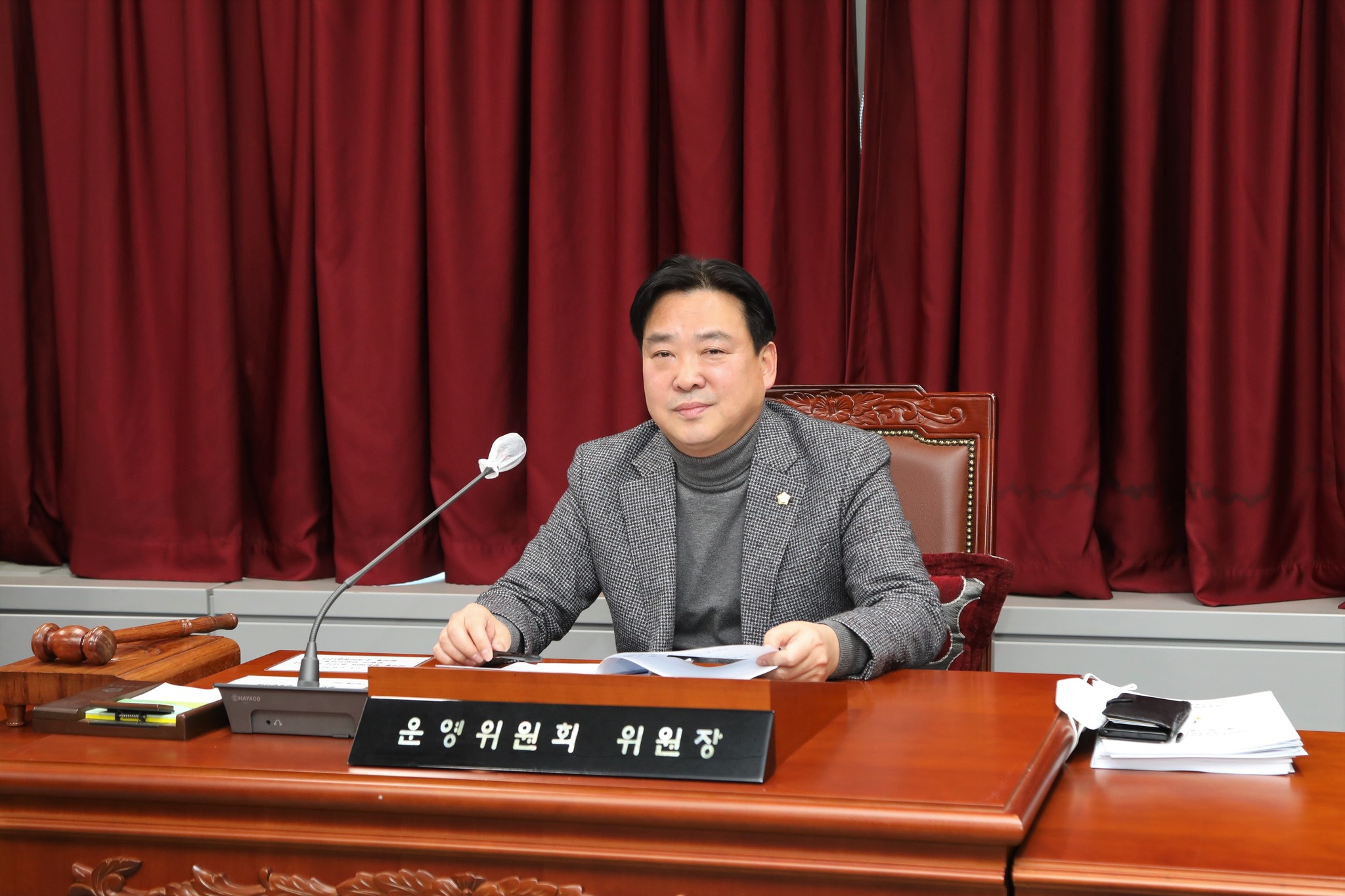 [제323회 임시회] 운영위원회 - 2