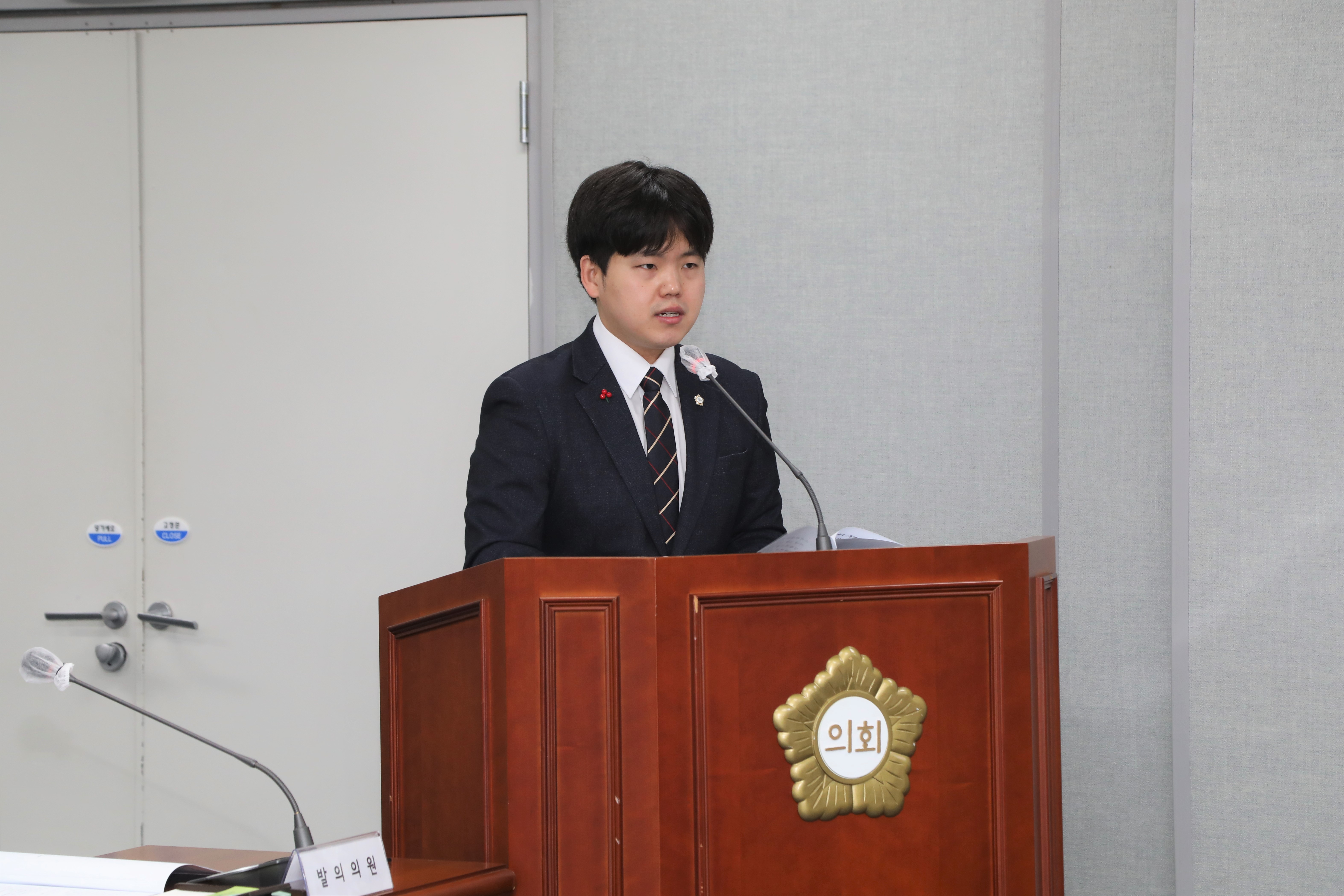[제323회 임시회] 운영위원회 - 3
