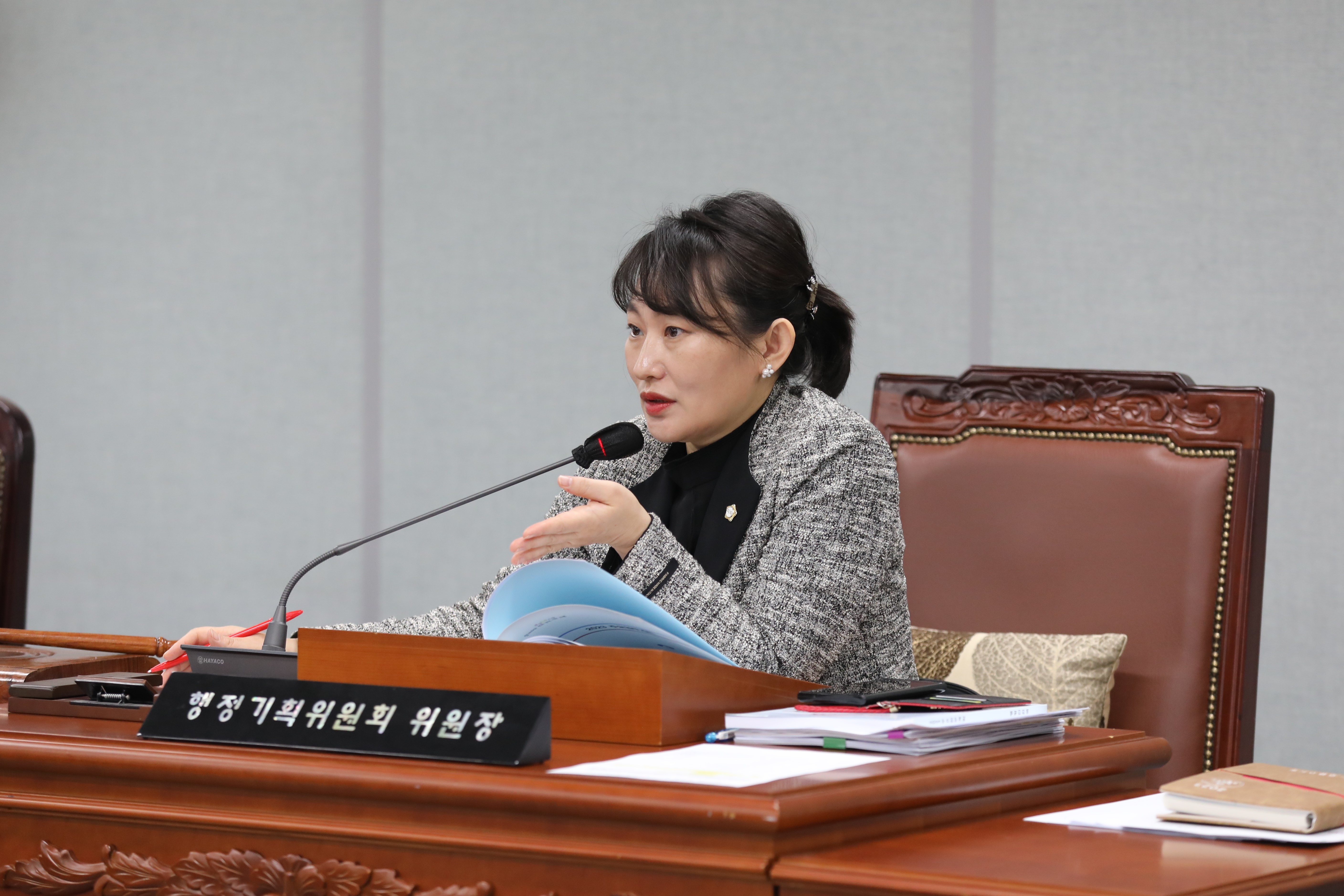 [제323회 임시회] 행정기획위원회 - 2
