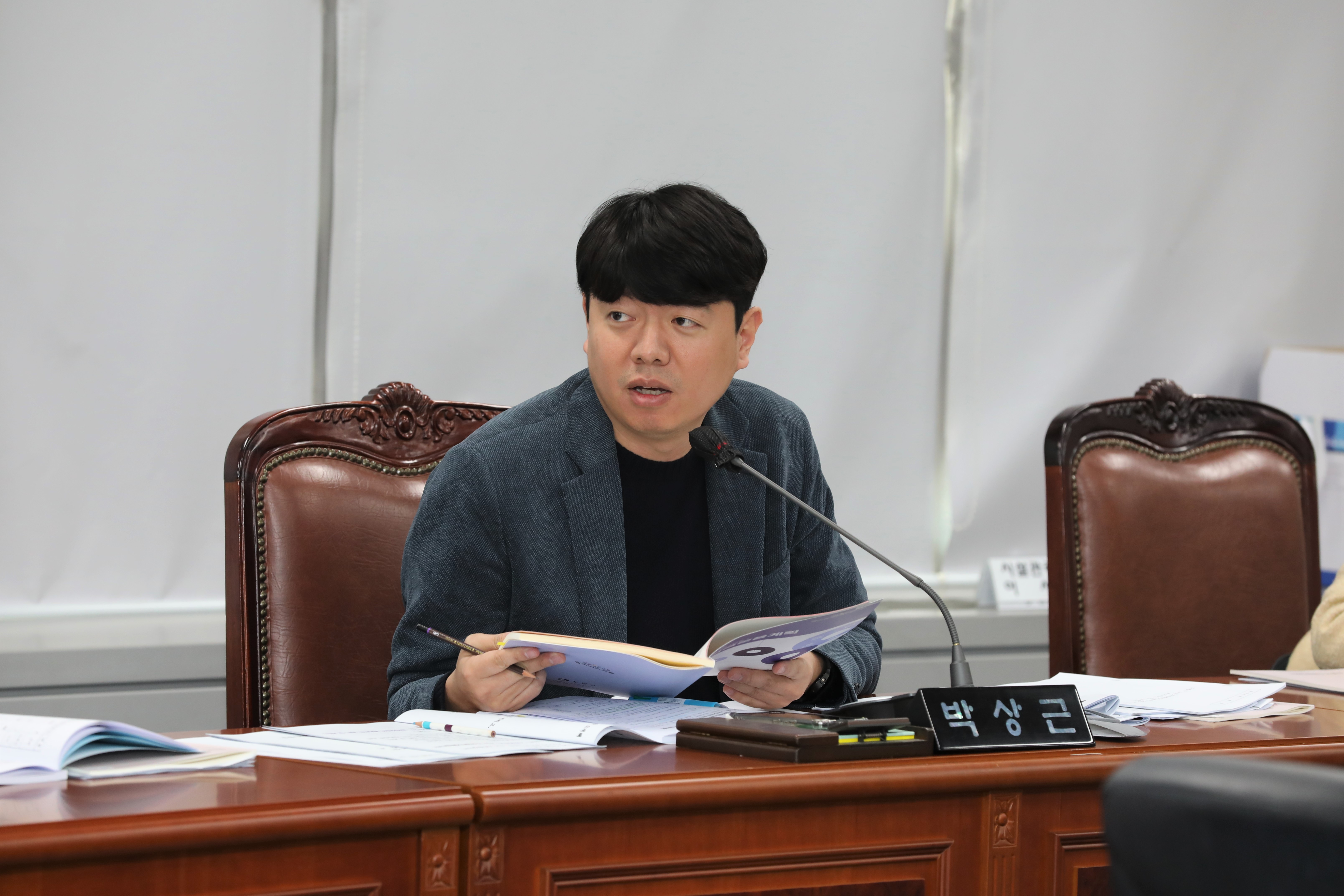 [제323회 임시회] 행정기획위원회 - 6