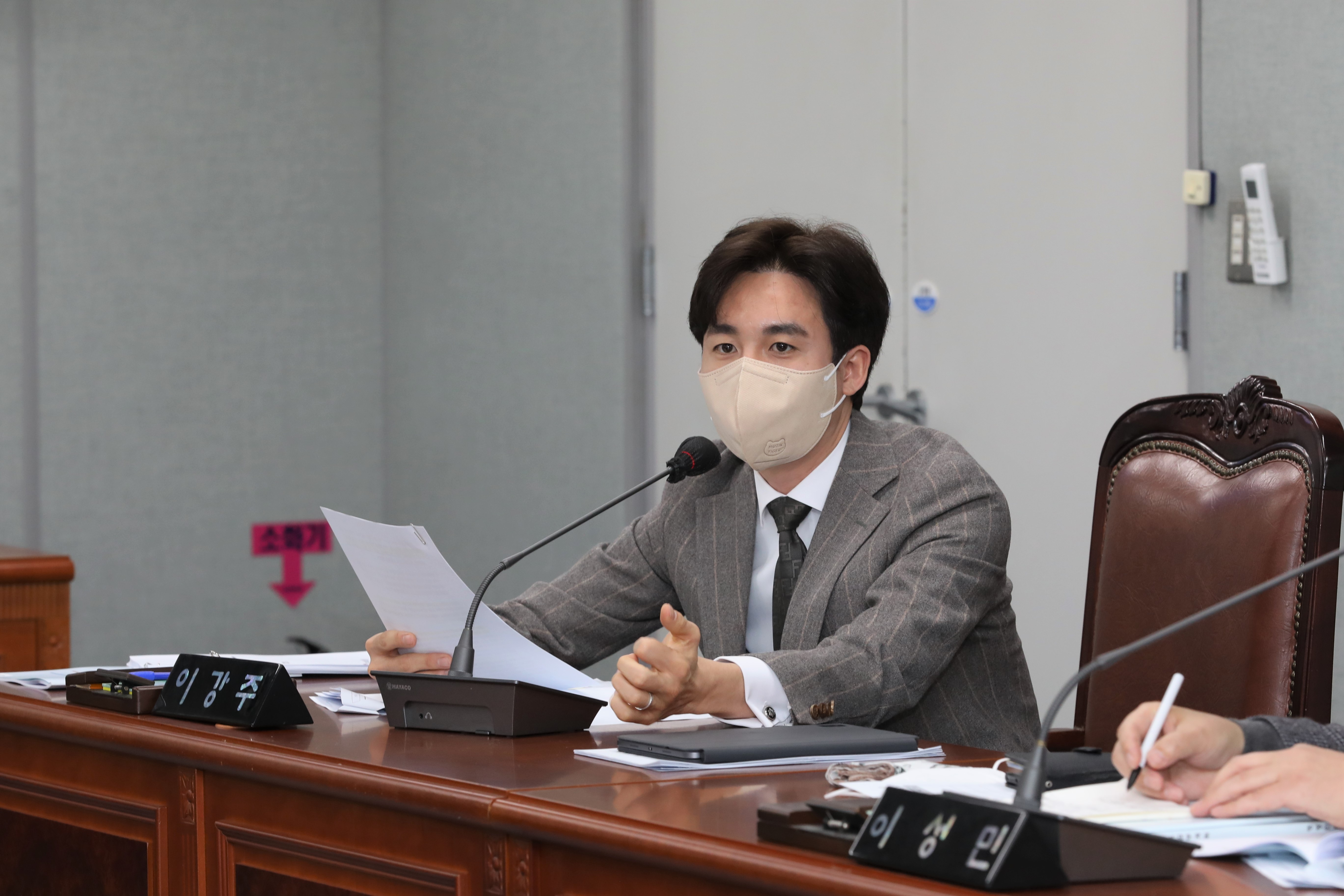[제323회 임시회] 행정기획위원회 - 7
