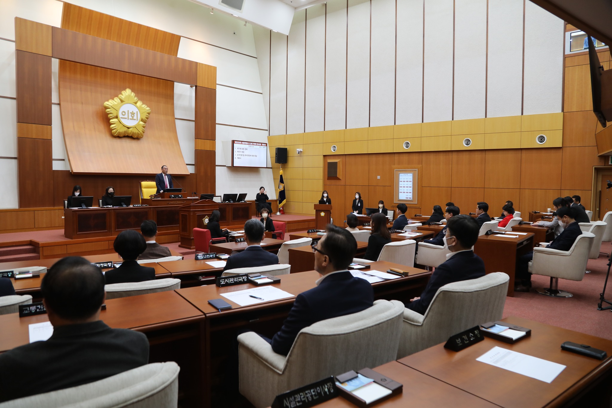 [제325회 임시회] 제1차 본회의 - 1