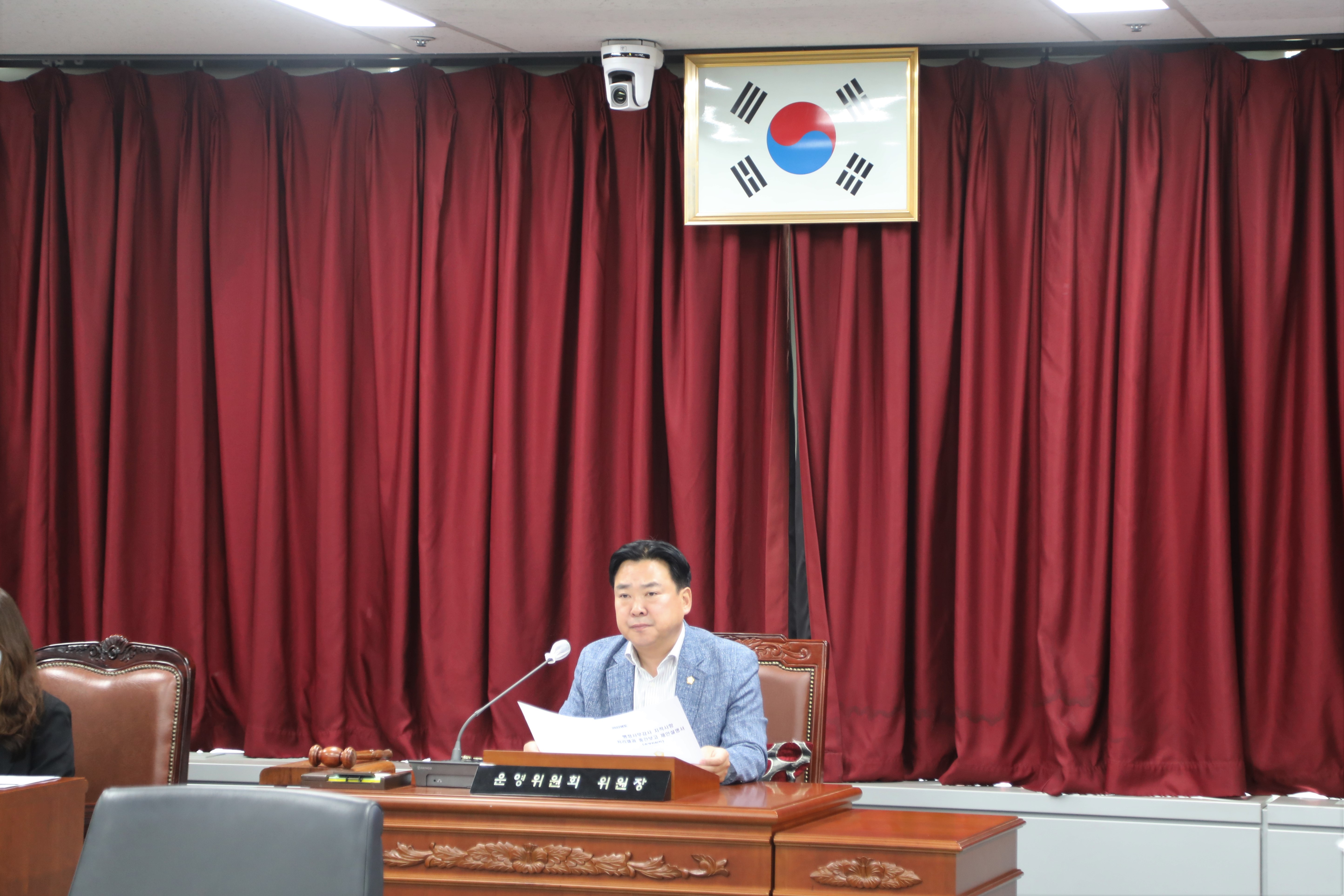 [제326회 임시회] 제1차 운영위원회 - 2