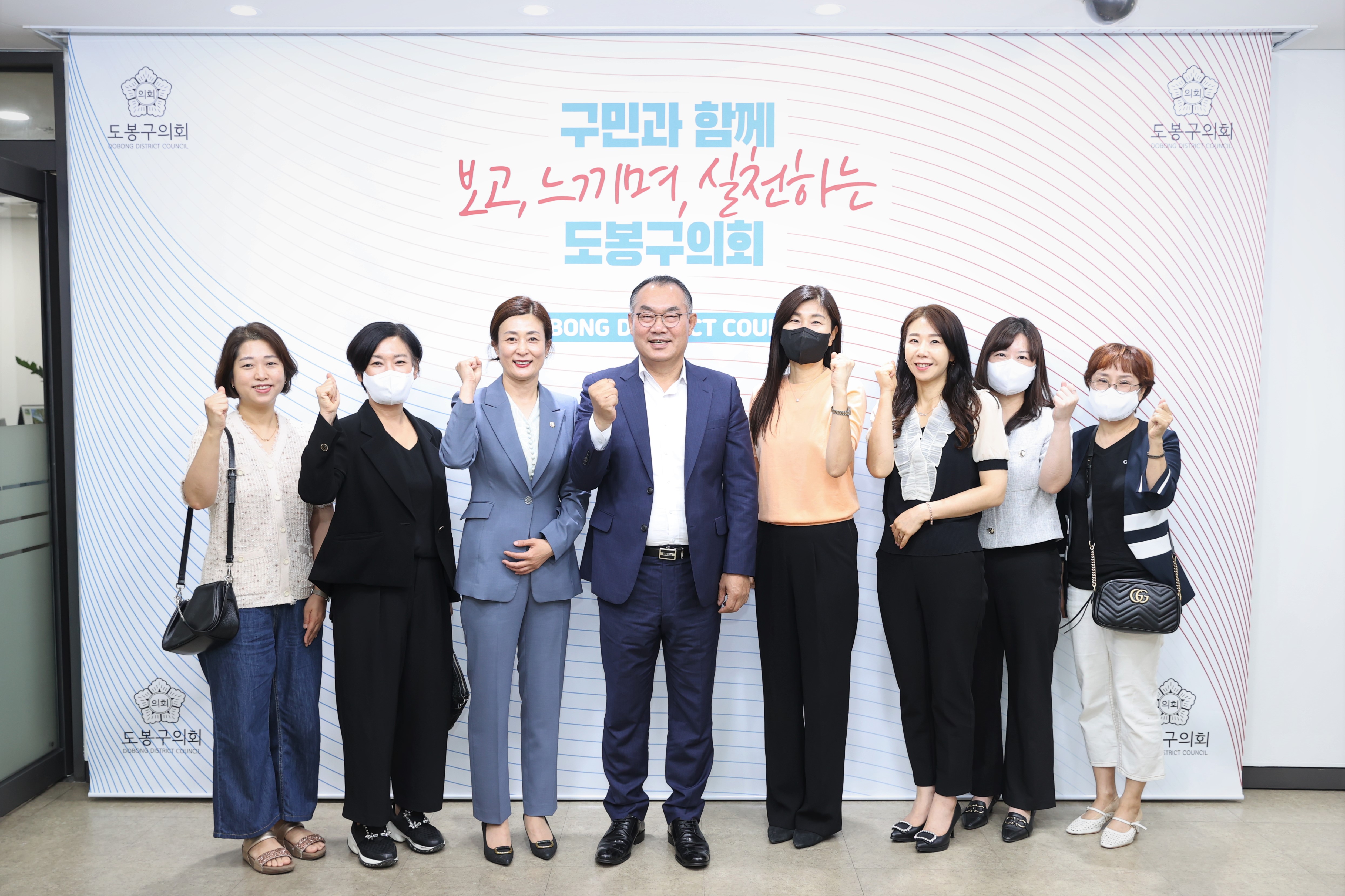 서울외고 학부모회 간담회 - 1