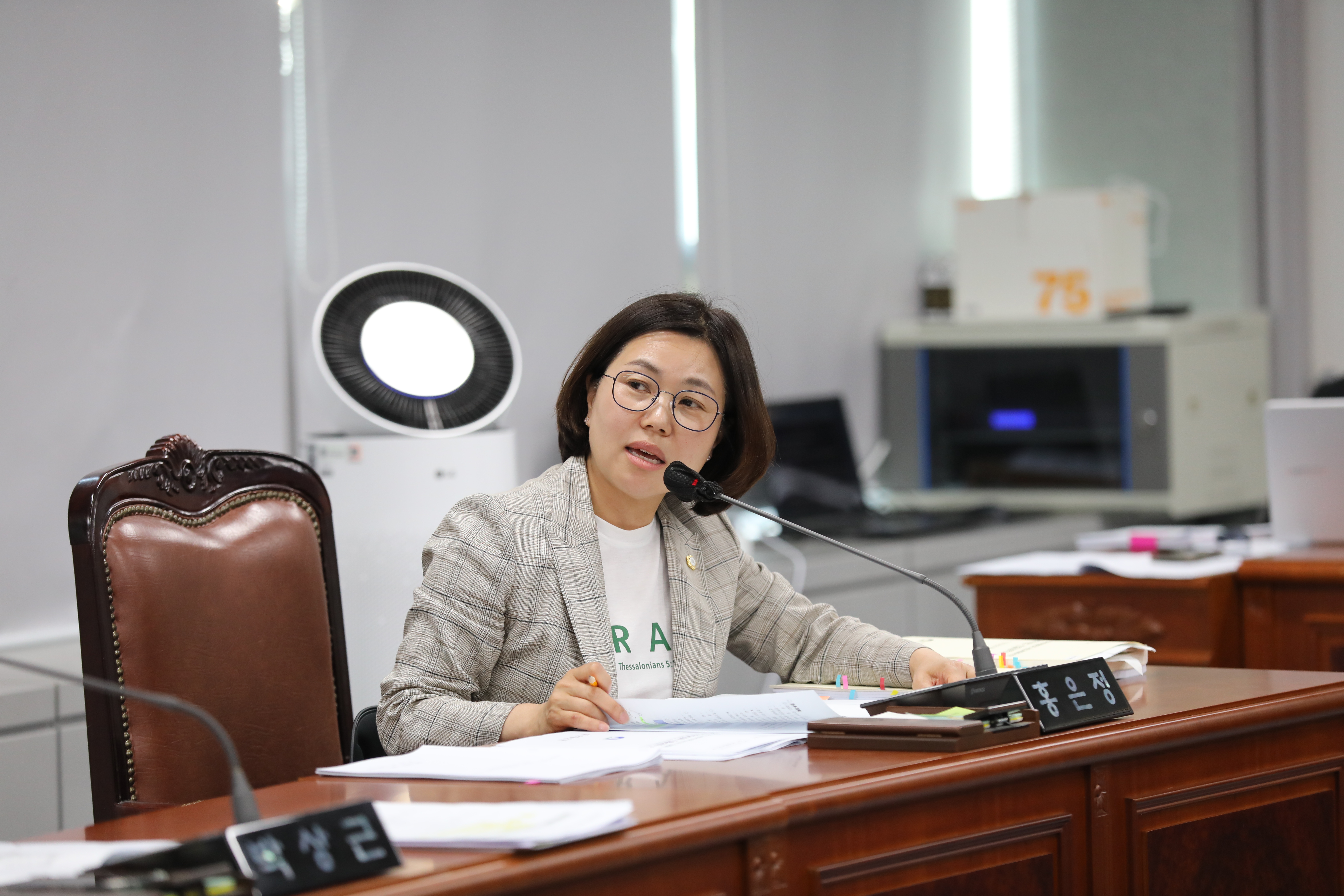[제327회 정례회] 제1차 행정기획위원회 - 3