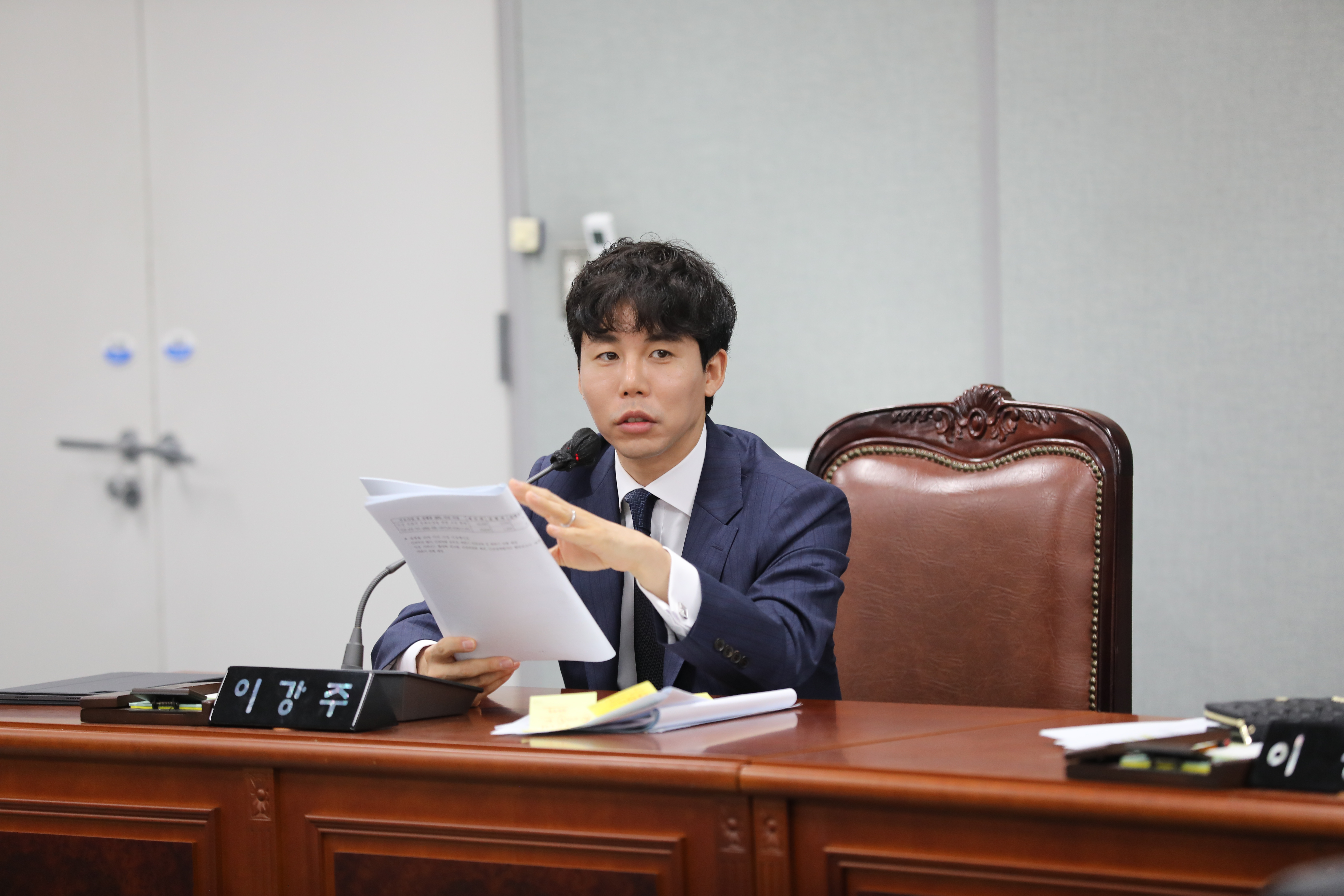 [제327회 정례회] 제1차 행정기획위원회 - 7