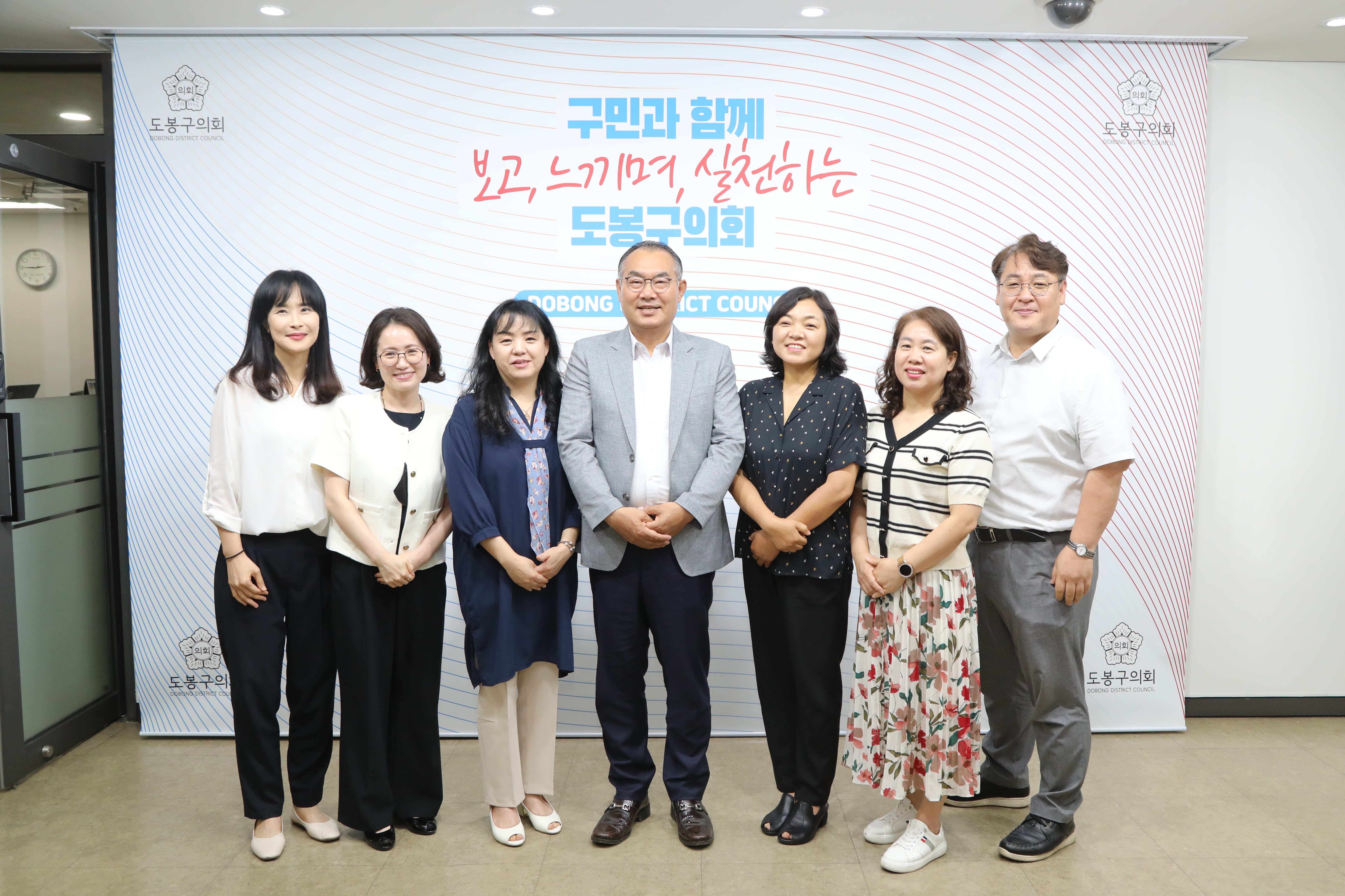 국공립 어린이집 연합회 간담회 - 1