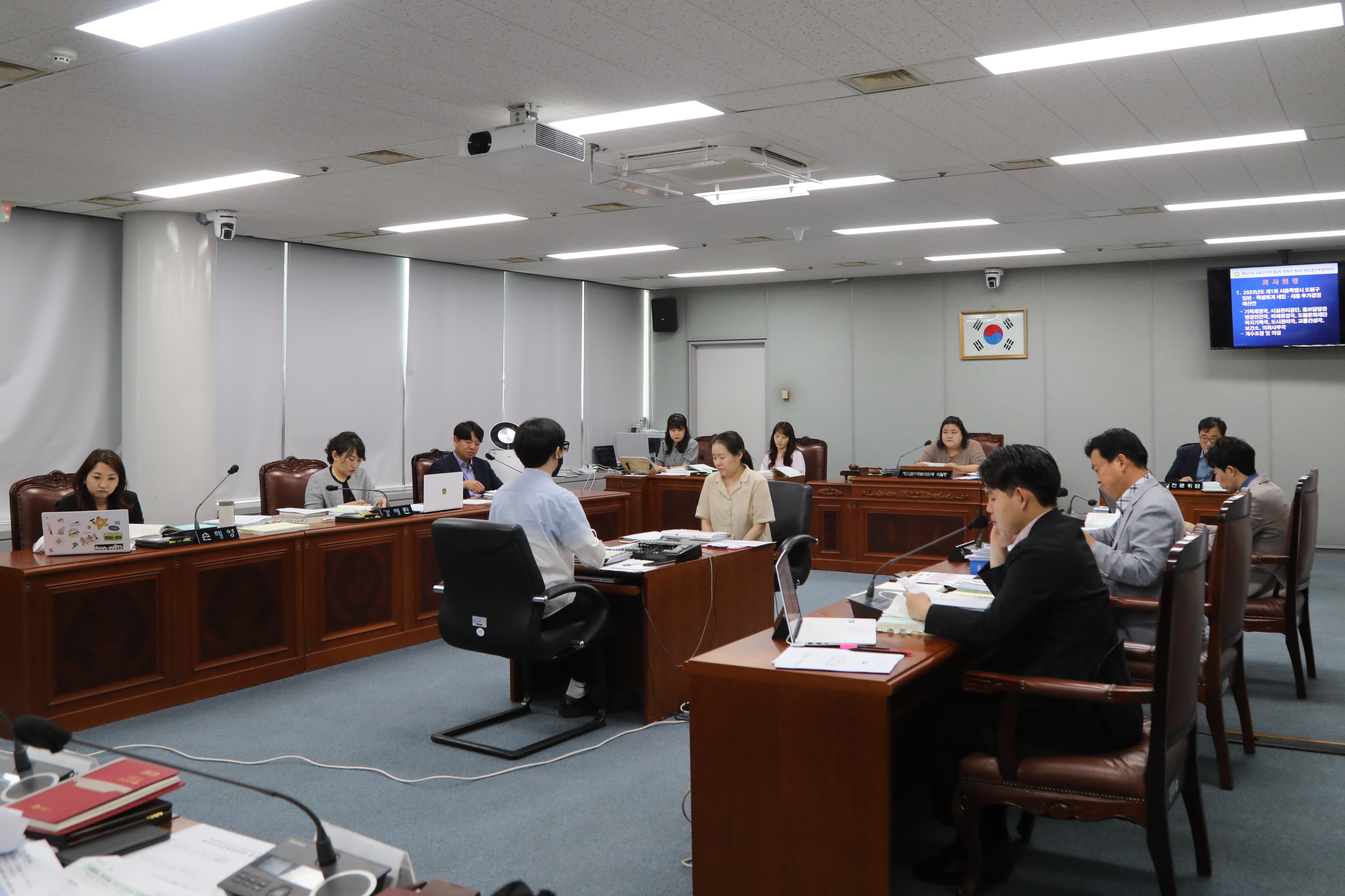 [제327회 정례회] 제4차 예산결산특별위원회 - 1