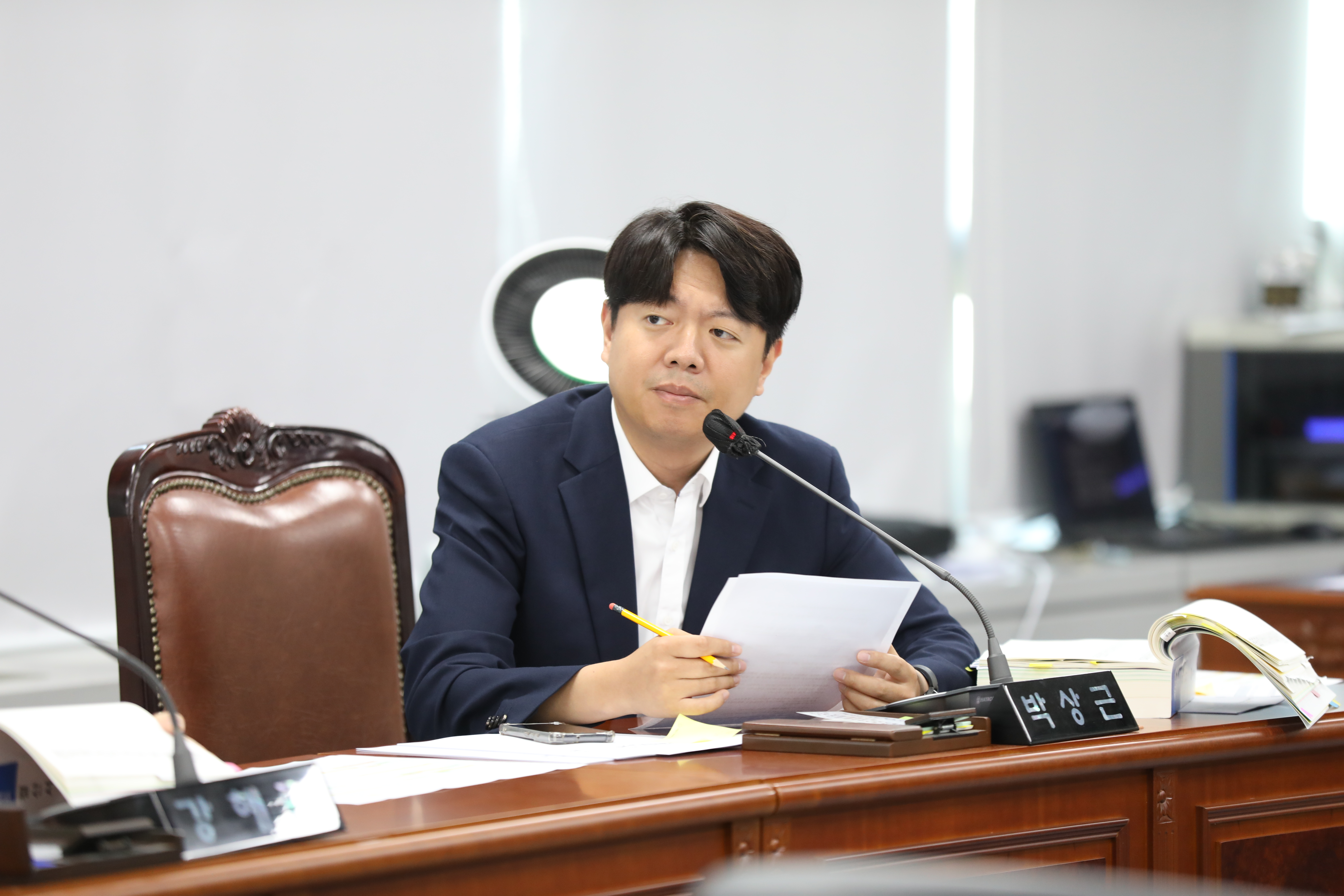[제327회 정례회] 제4차 예산결산특별위원회 - 3