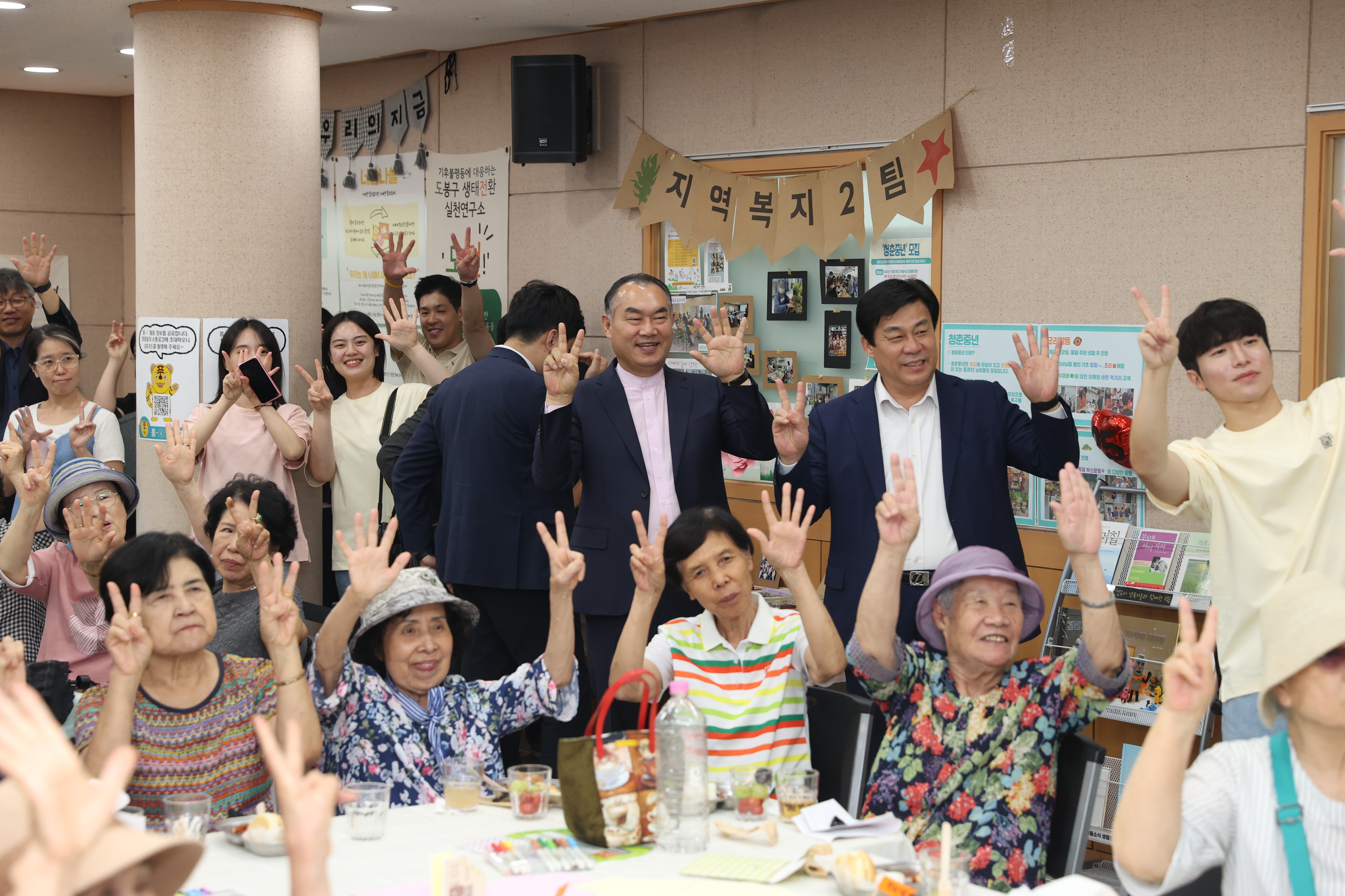 방아골 종합사회복지관 개관 25주년 기념식 - 3