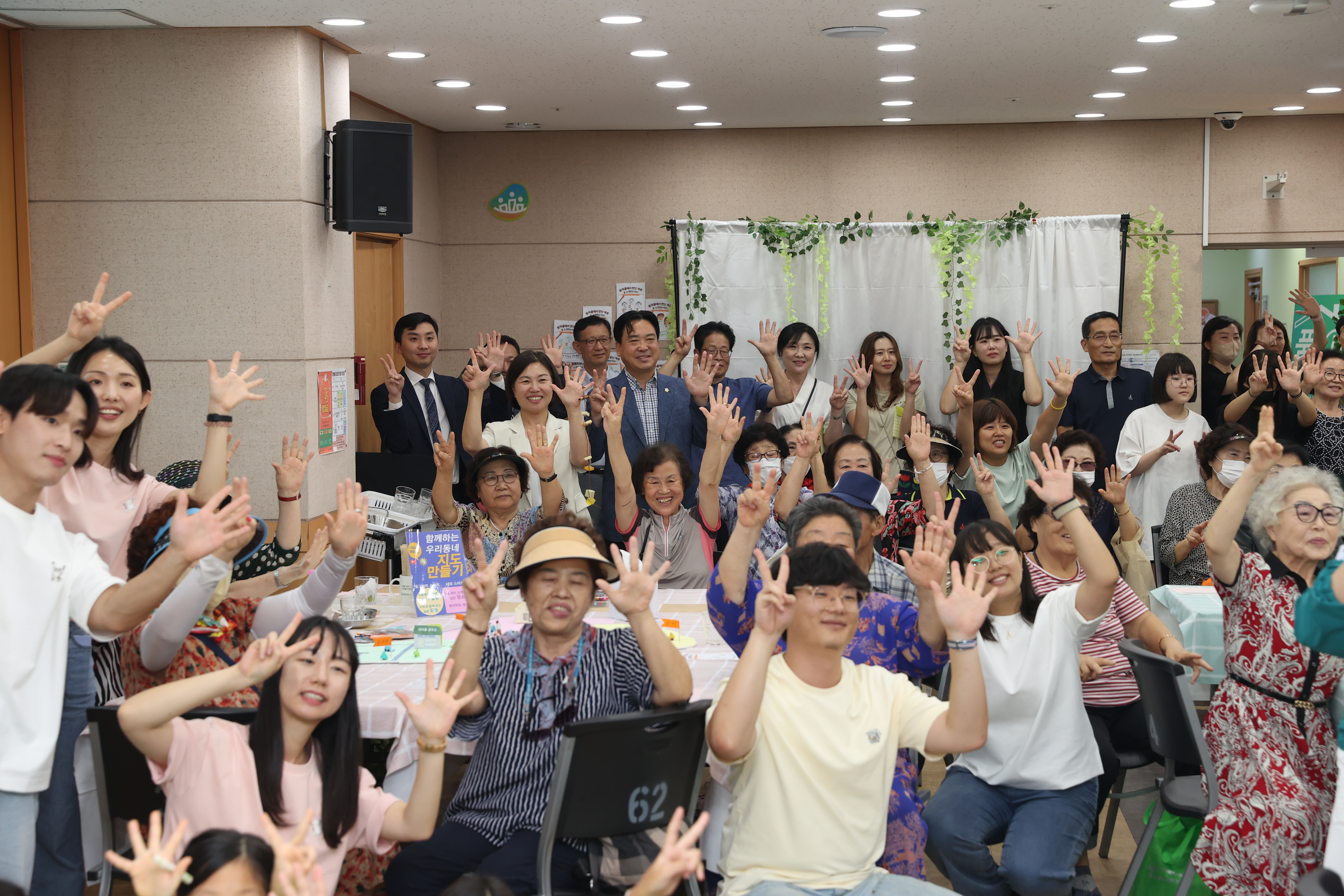 방아골 종합사회복지관 개관 25주년 기념식 - 4