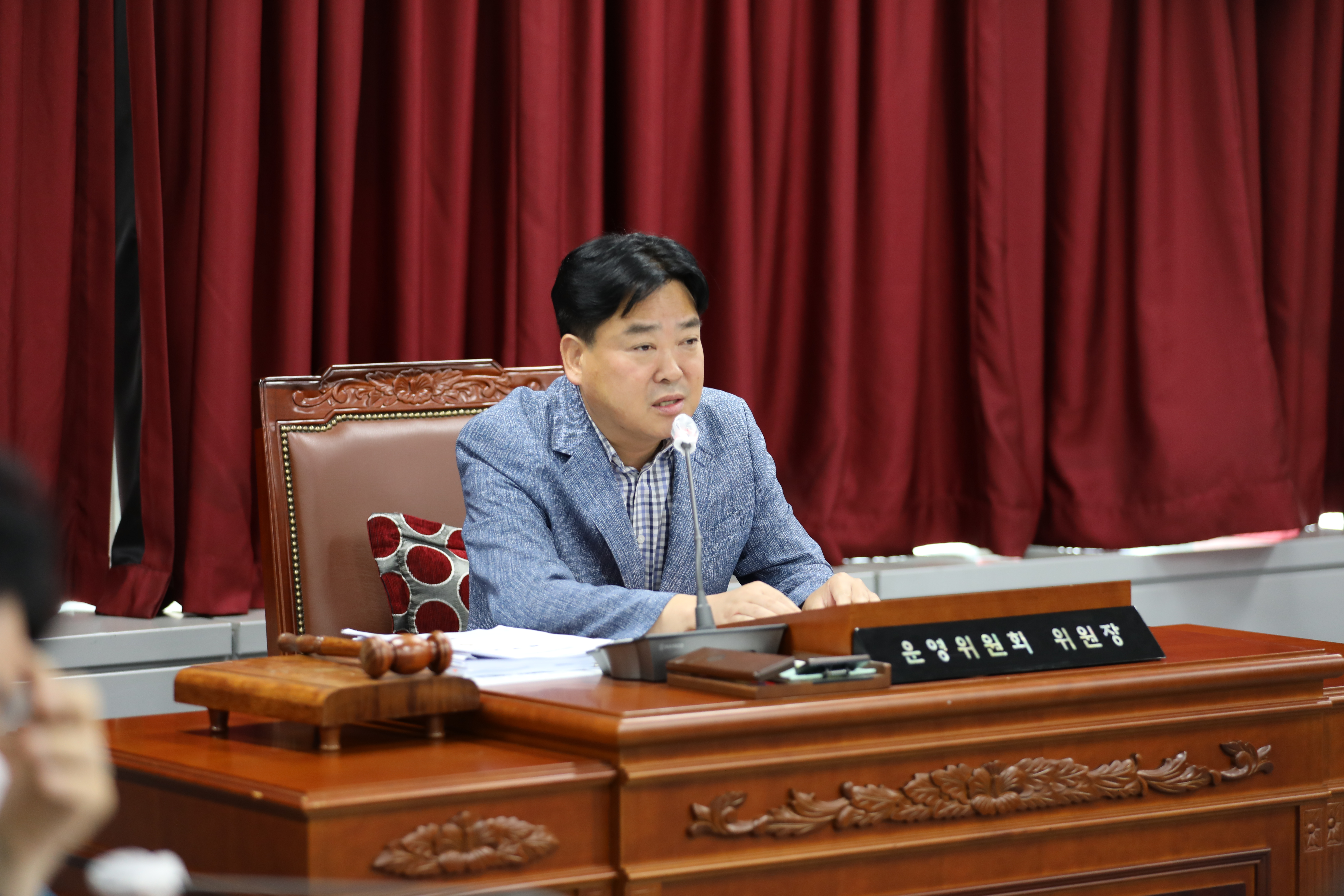 [제329회 임시회] 제1차 운영위원회 - 2