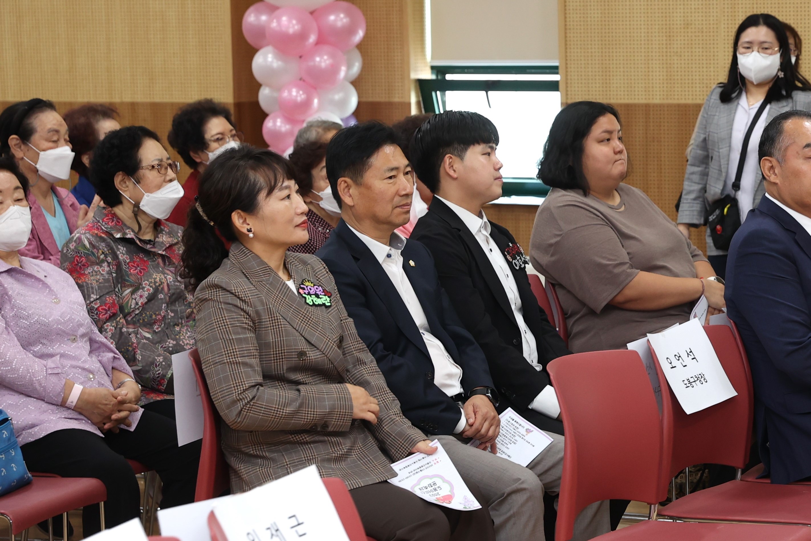 2023 제23회 도봉어르신 문화축제 - 3